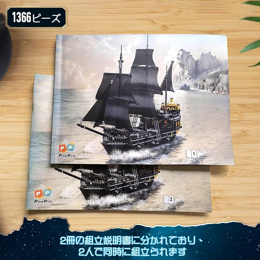 Amazon.co.jp: Hallisun ブロックセット 建物 組み立て 船 海賊船模型 Amazon.co.jp: Hallisun ブロックセット 建物 組み立て 船 海賊船模型