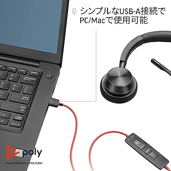 Poly BLACKWIRE 3320 USB-A ヘッドセット Amazon.com: Plantronics - Blackwire 3320 USB-A - Wired, Dual