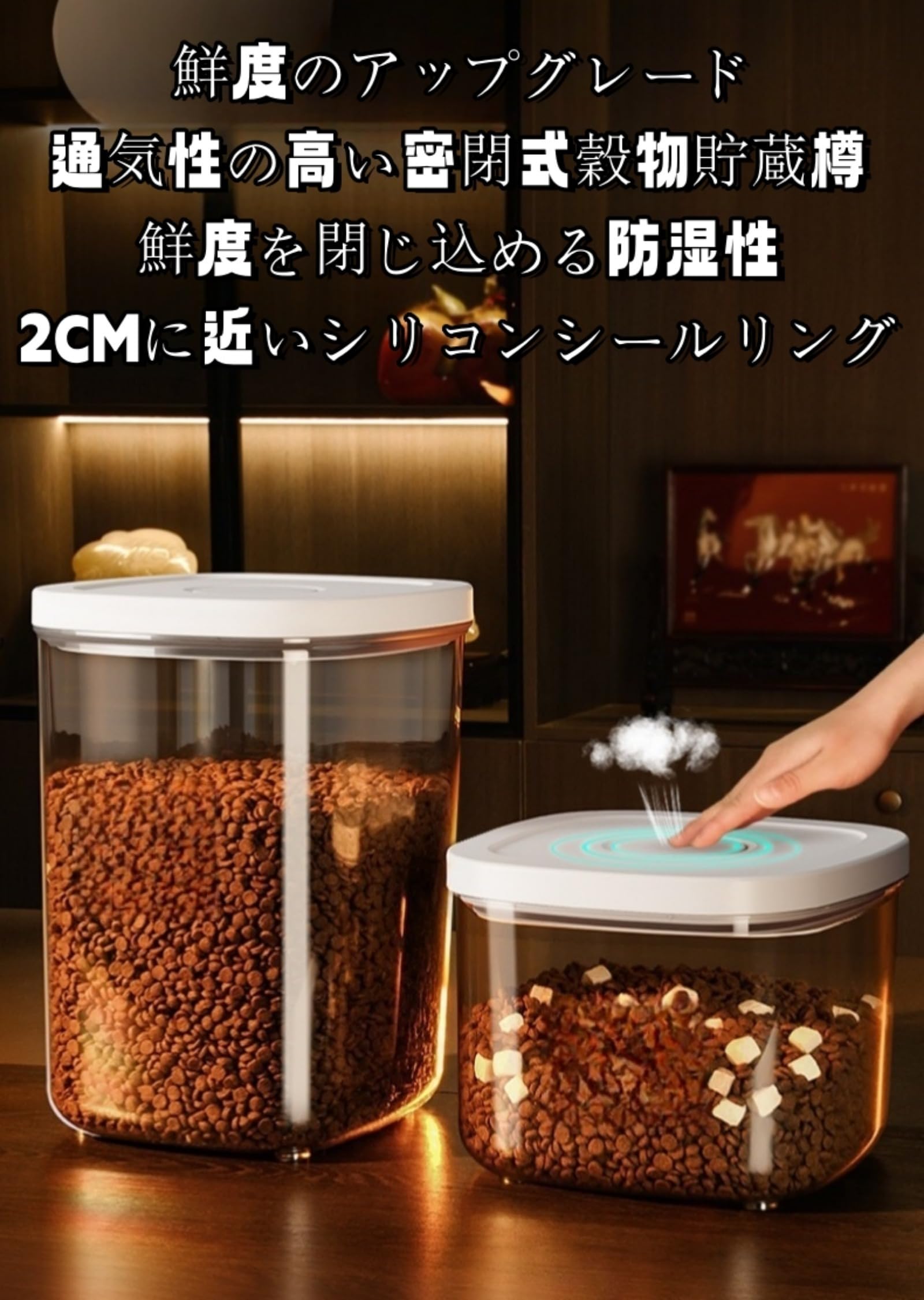 Amazon.co.jp: ペットフードストッカー 真空保存容器 ー 計量カップ付