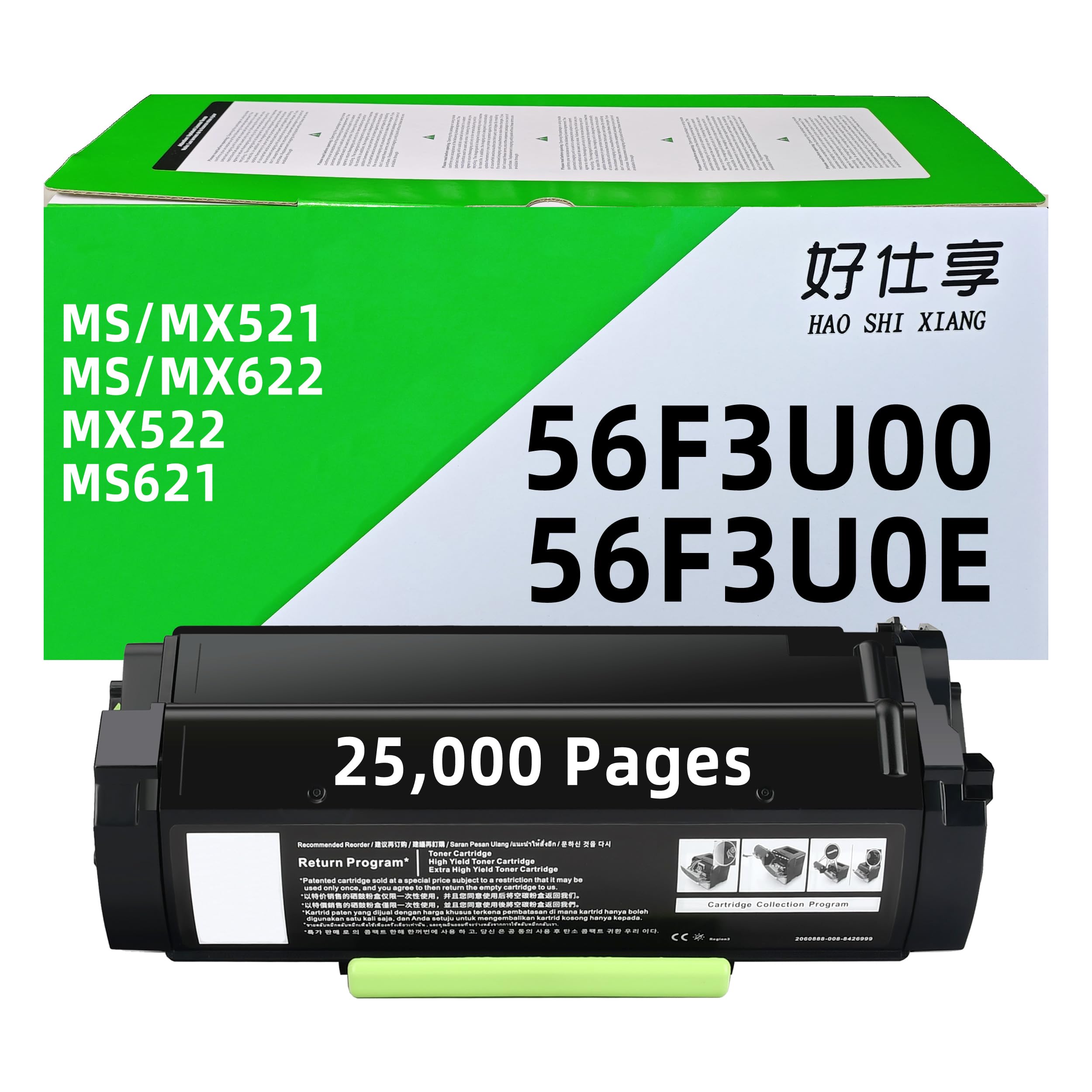 Amazon.co.jp: 56F3U00 56F3U0E 大容量トナーカートリッジ Lexmark