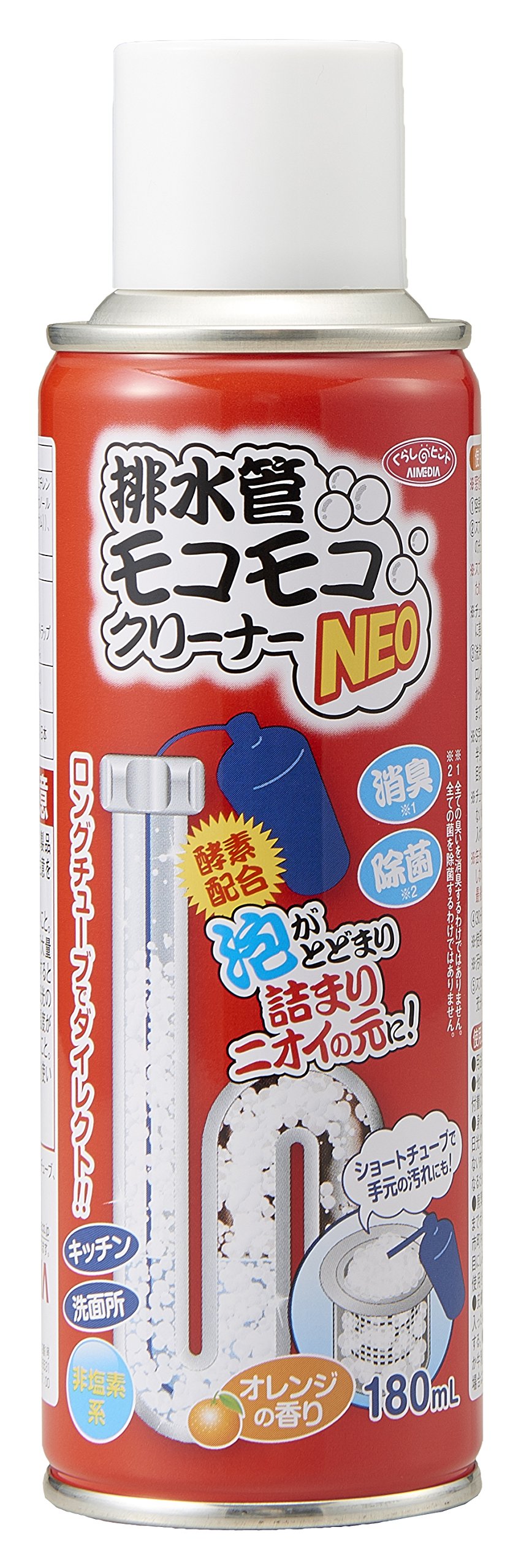 アイメディア株式会社 Eye media water pipe moco moco cleaner NEO enzyme combination 082731