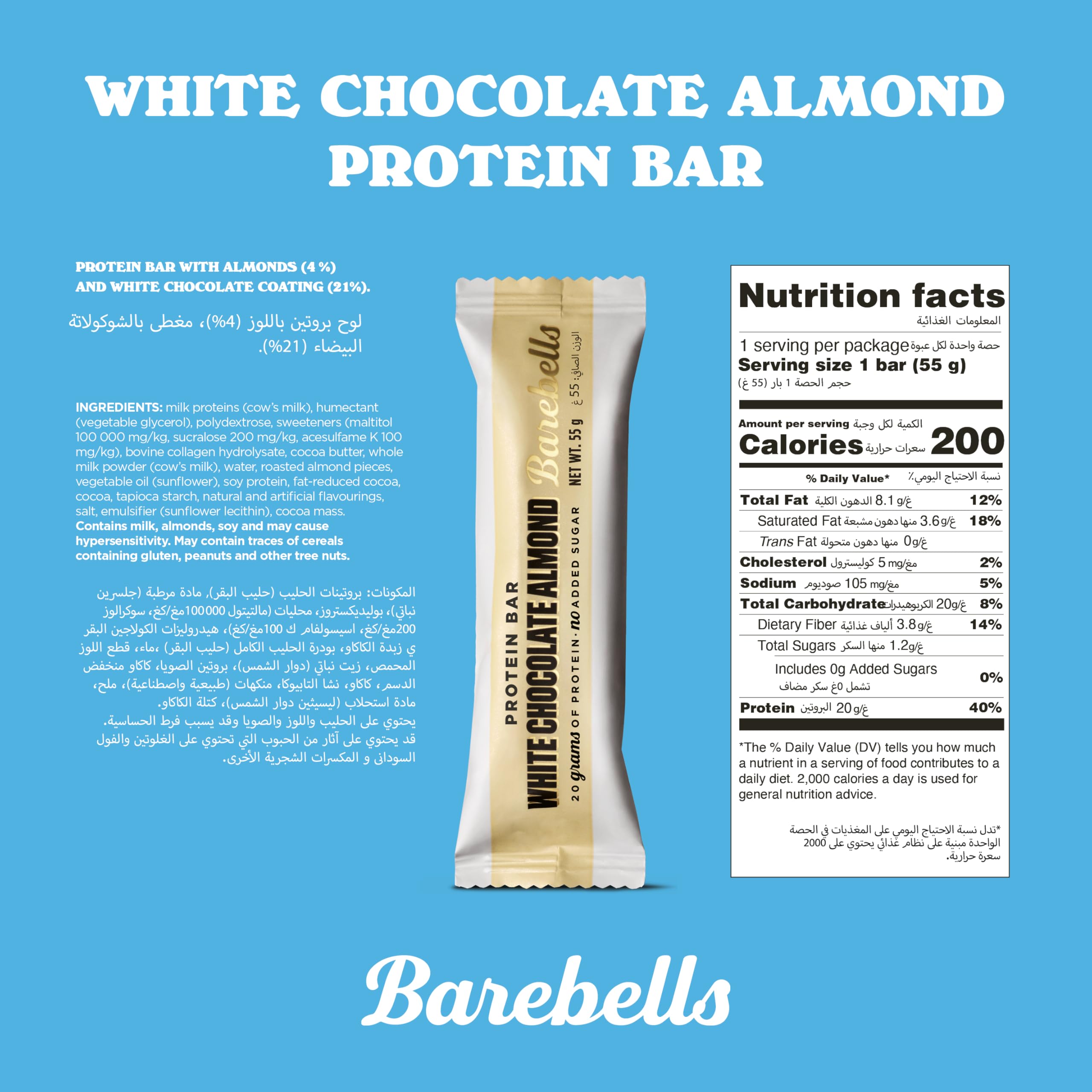 Barebells Barbells Protein Bars 55g x 12 - White chocolate almond