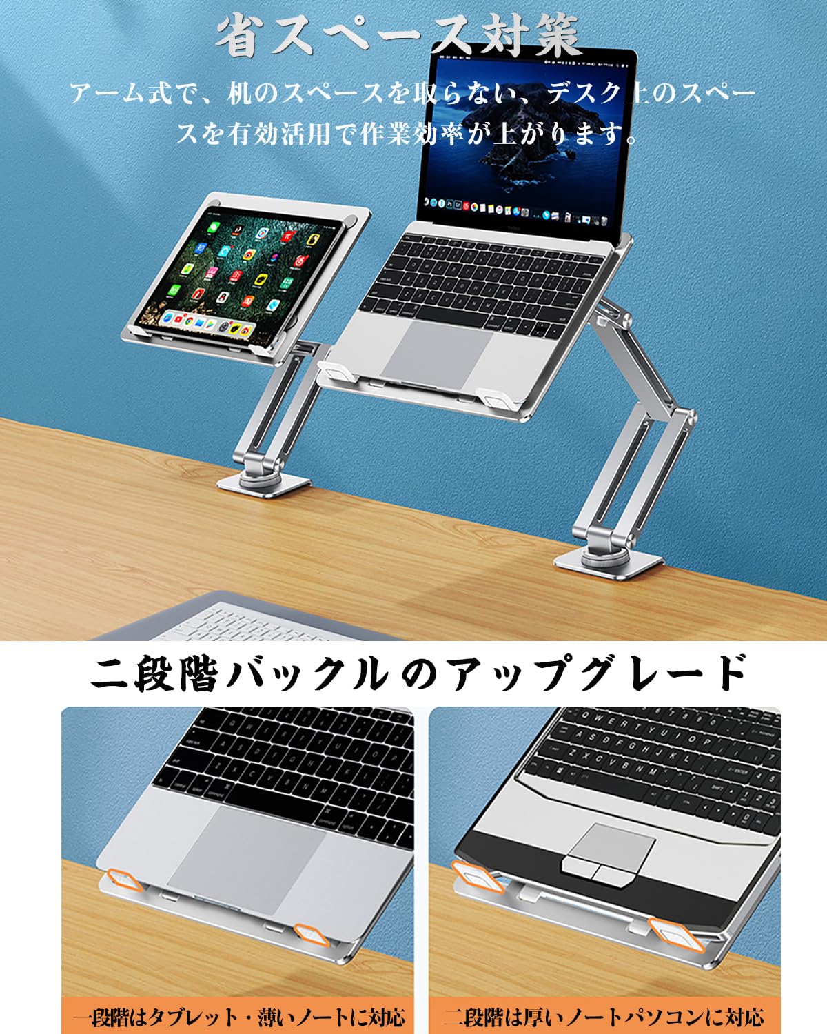 Amazon.co.jp: ノートパソコン アーム ノートパソコンスタンド アーム