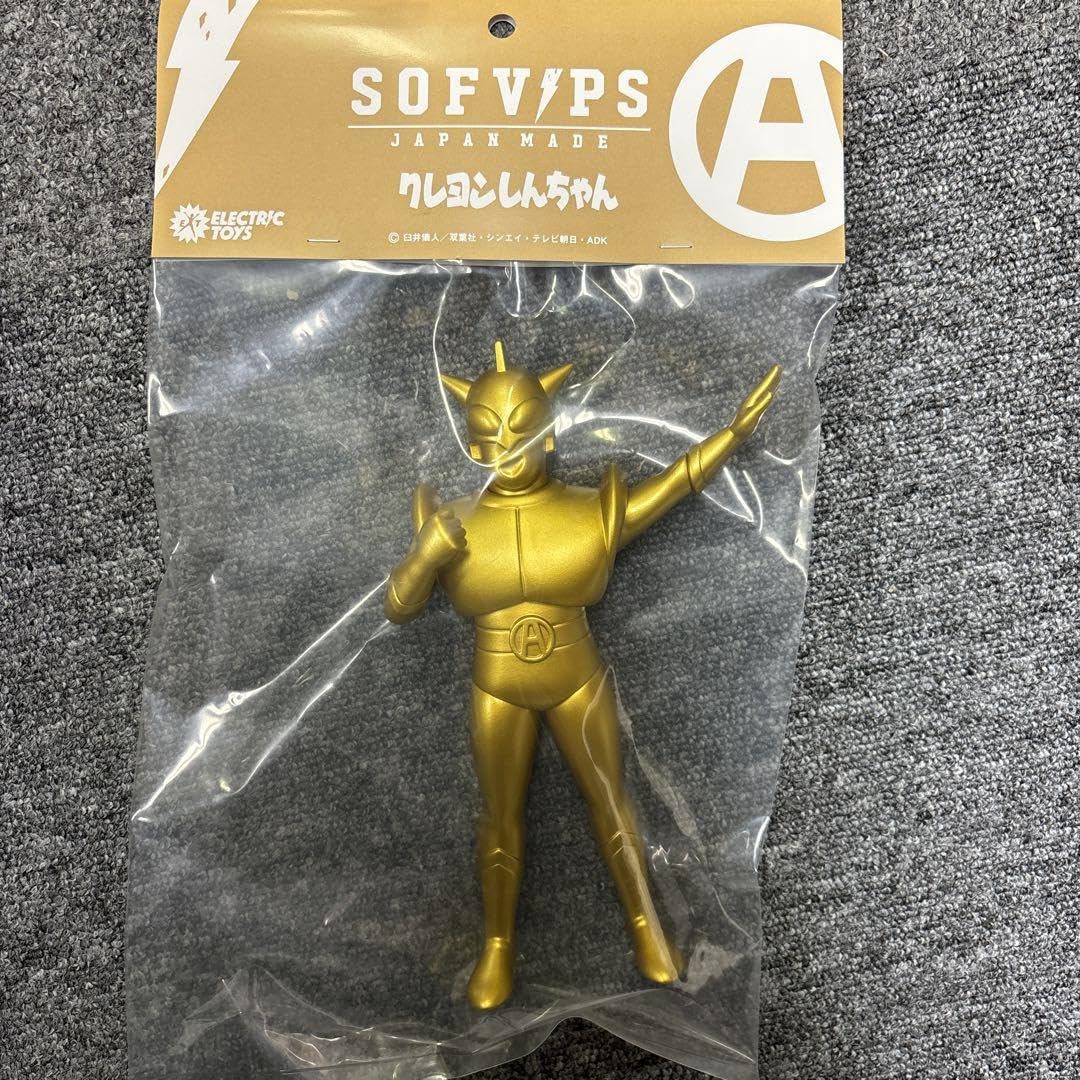 Amazon.co.jp: SOFVIPS アクション仮面ゴールド : おもちゃ
