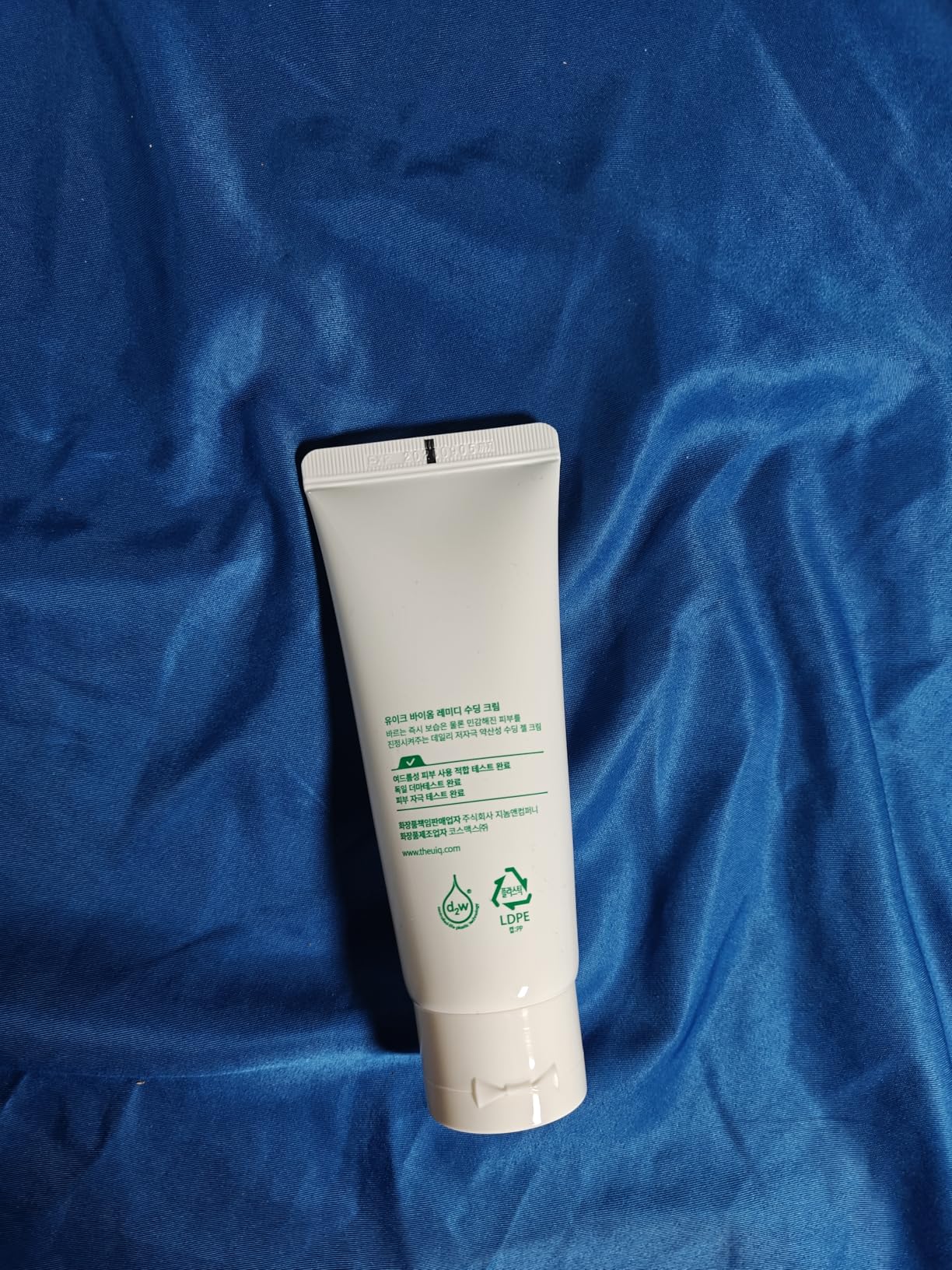 UIQ Biome Remedy Soothing Cream, Instant Soothing, Nourishing, Hydrating, Panthenol, Non Comedogenic, Hydrating daily facial moisturizer, Korean skincare 1.69 fl. oz. (50ml)