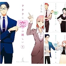 Amazon Co Jp ふじた 作品一覧 著者略歴