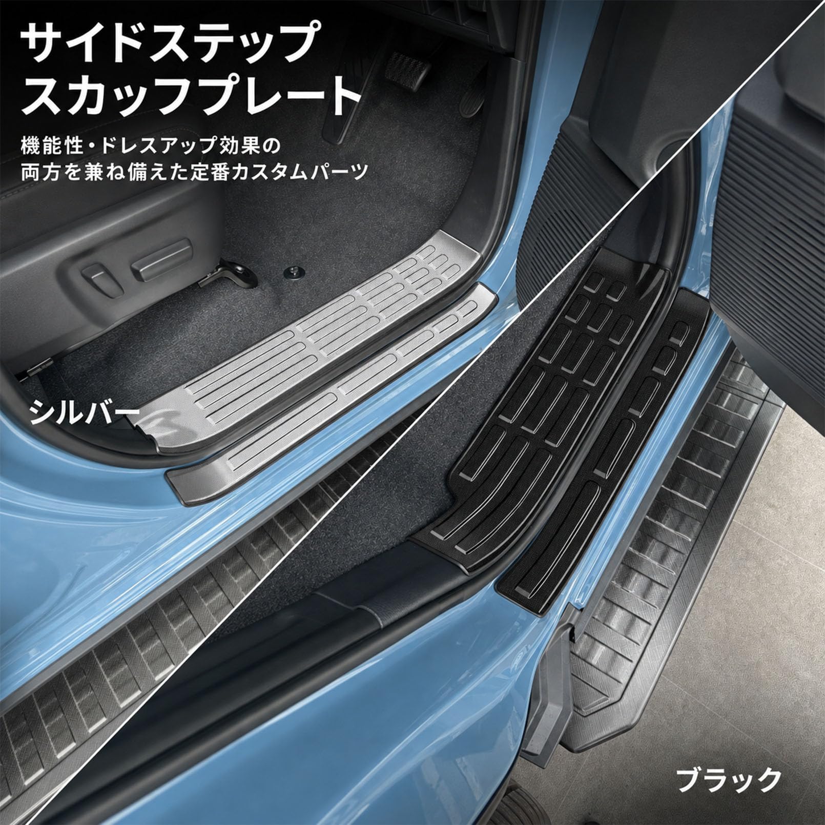 ランドクルーザーFJ スカッフプレート Amazon.co.jp: VKINGER ランドクルーザー FJ パーツ スカッフプレート