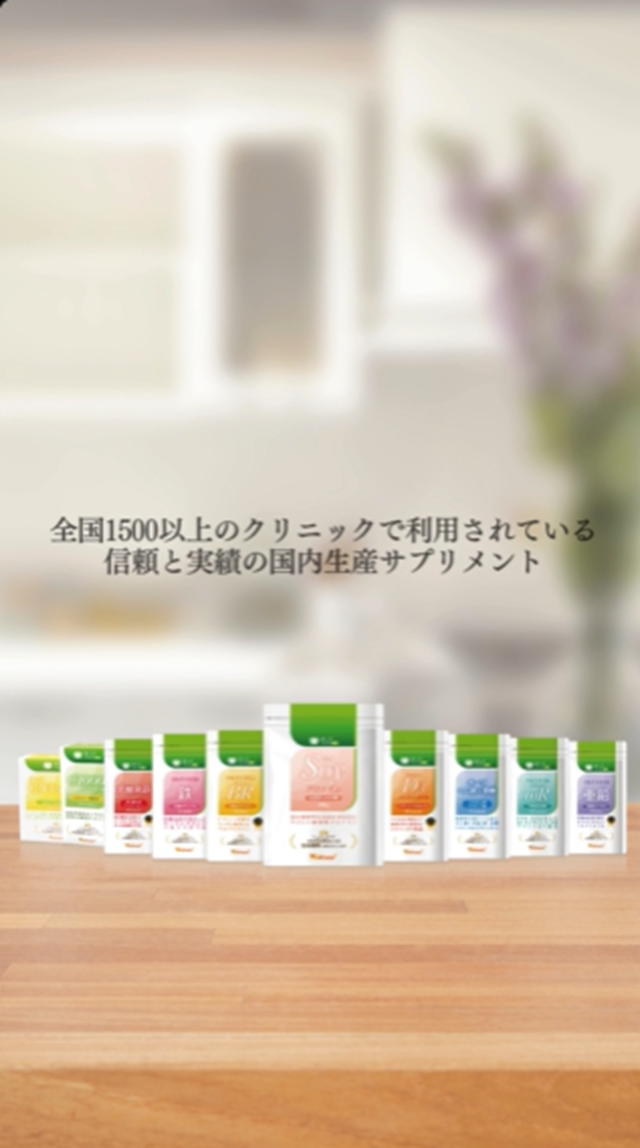 ✯3個セット✯オーソサプリ マルチビタミンBR90粒 2個セット オーソ 