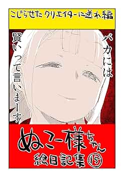 たぬこさま 81gB9FWVhBL._UF350,350_QL50_.jpg