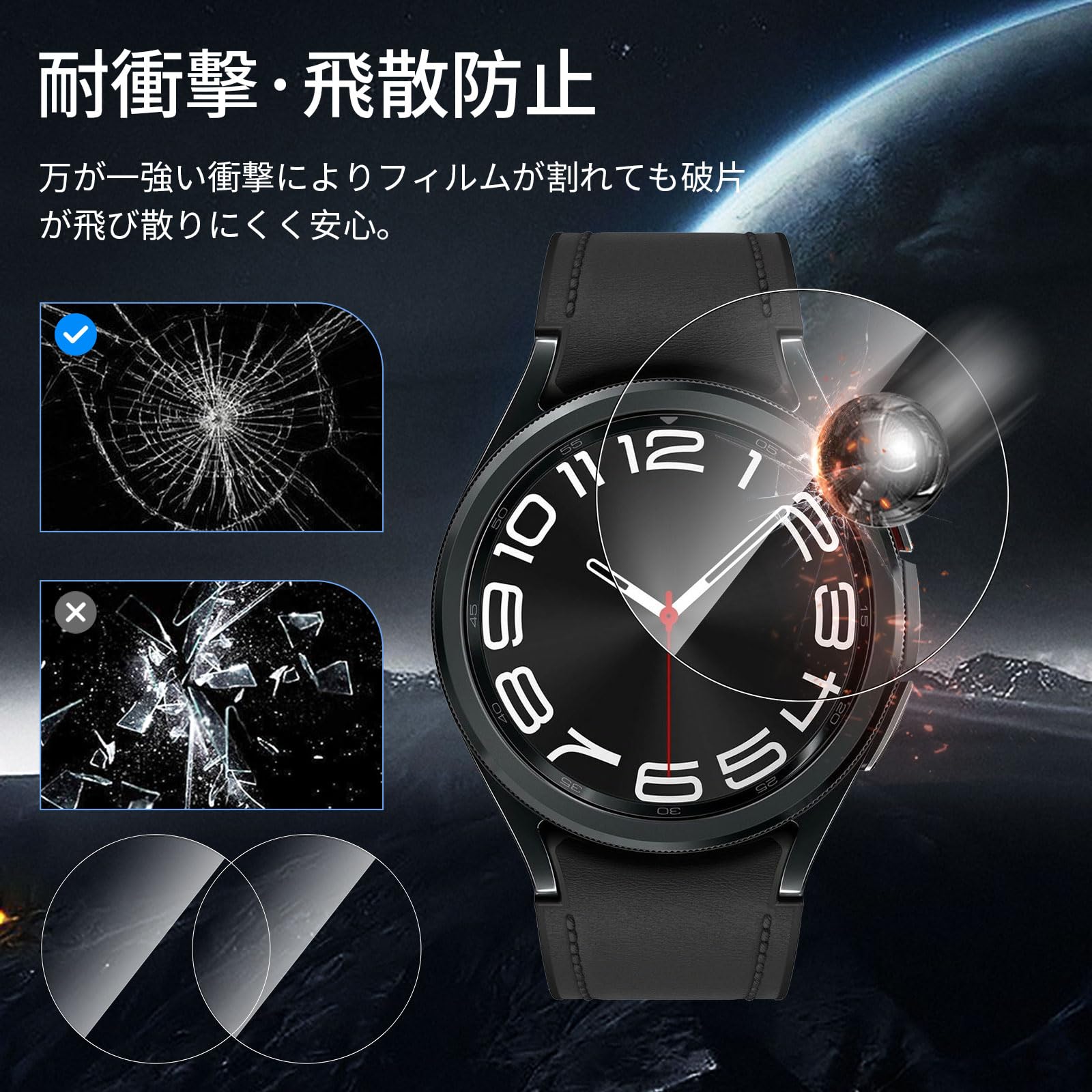 Amazon.co.jp: For Galaxy Watch 6 40mm ガラスフィルム [3枚] AUDASO 