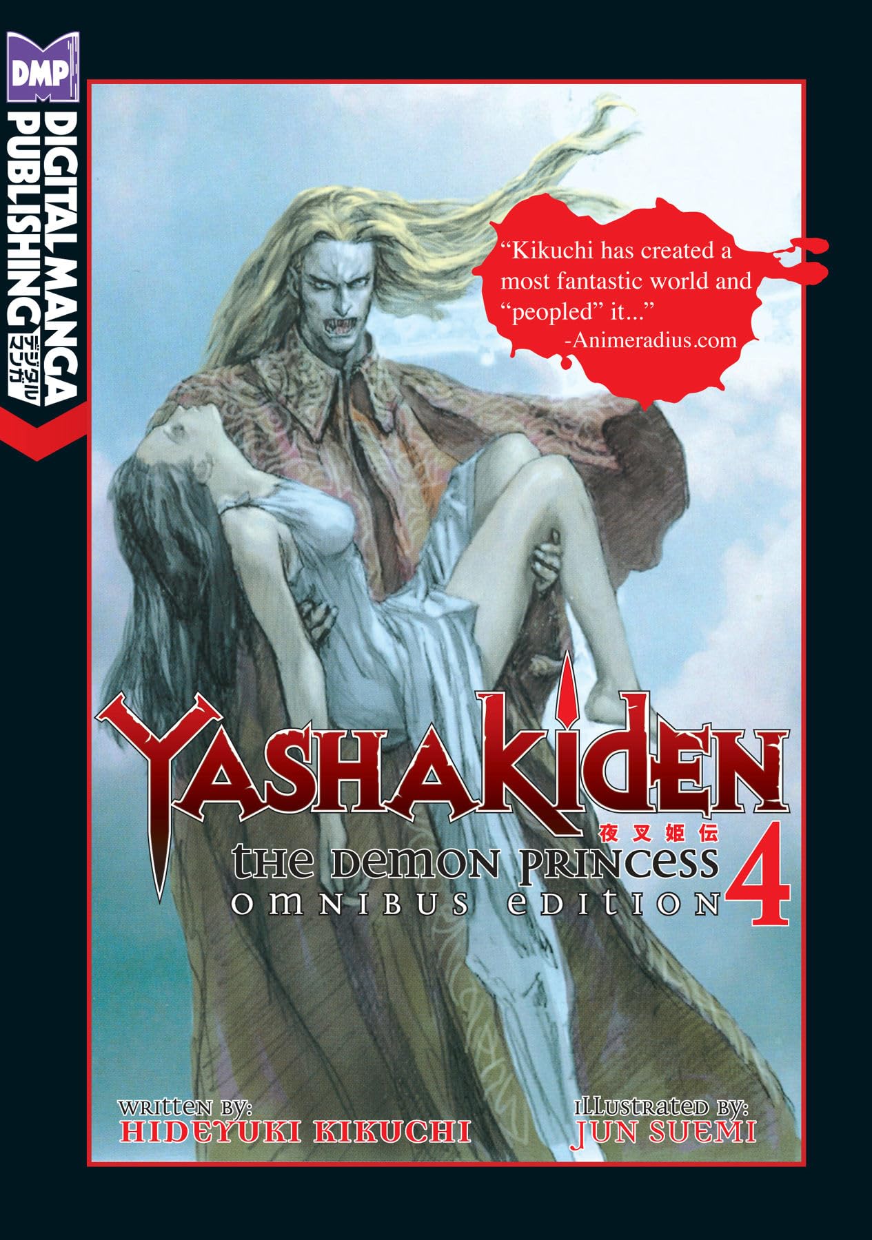 Yashakiden: The Demon Princess Volume 4 (Novel): Omnibus Edition (YASHAKIDEN DEMON PRINCESS NOVEL)