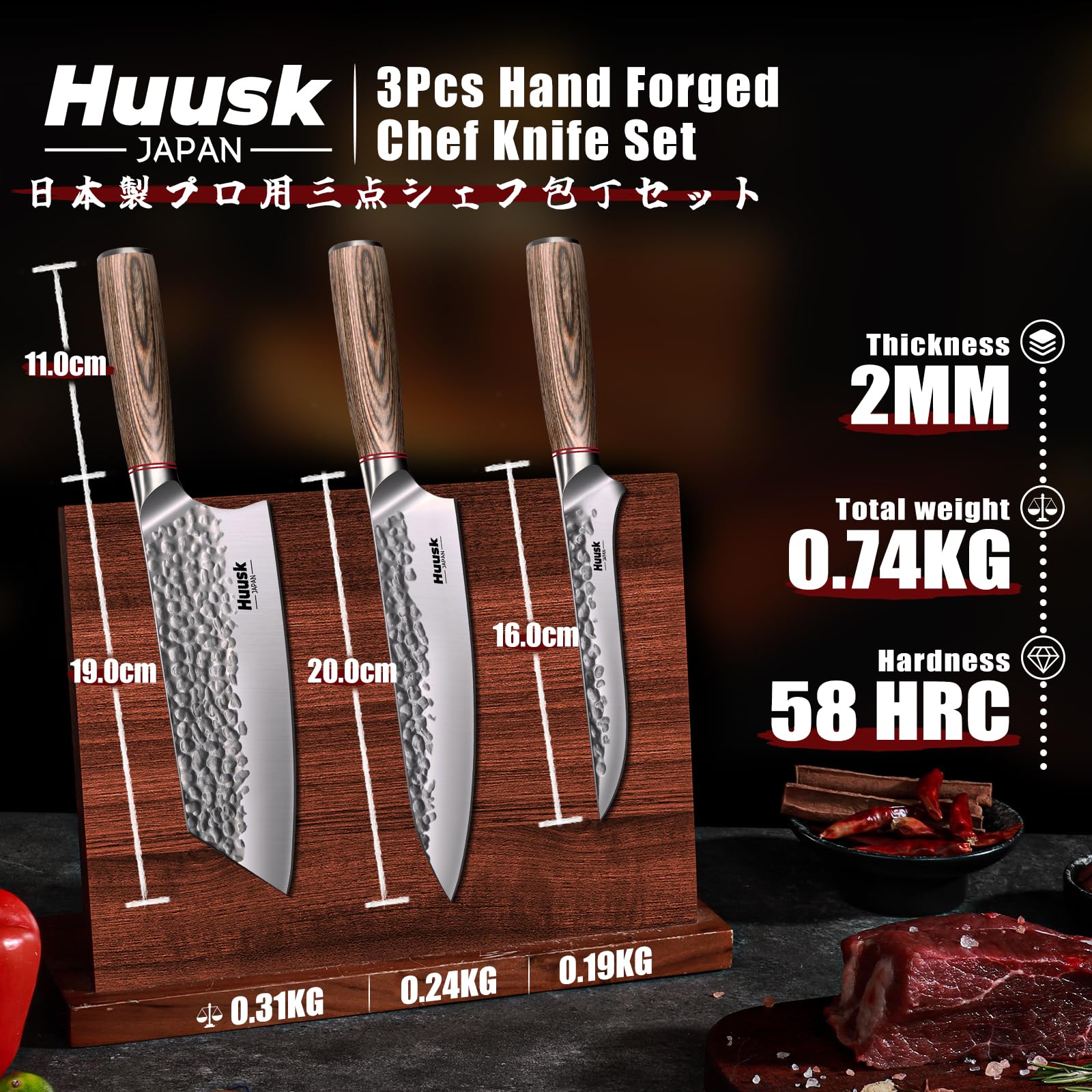 Huusk Japanese Kitchen Knife Set of 3, Professional Chef Knives Set — Amazon image 6