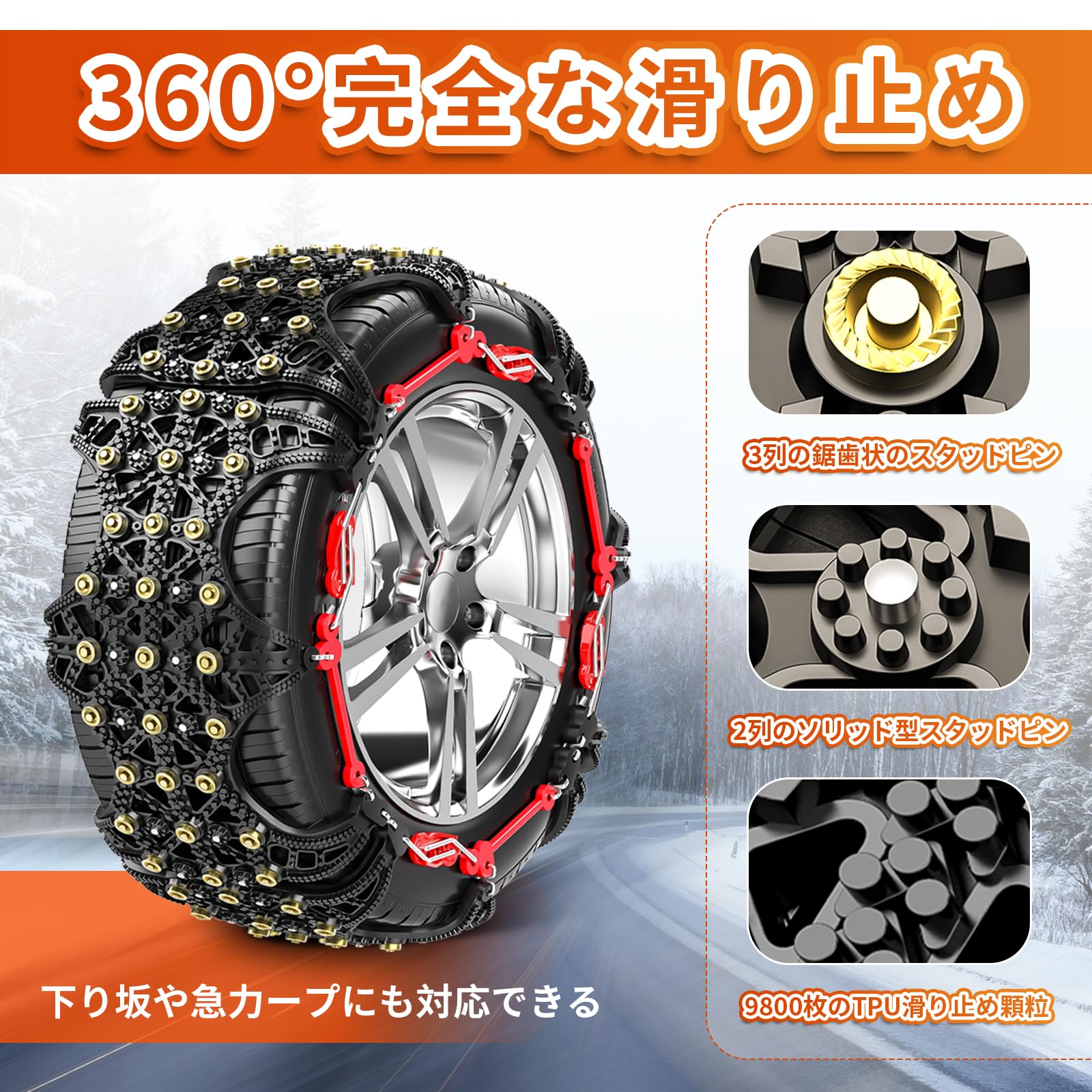Amazon.co.jp: BAOJIADA タイヤチェーン 非金属 165/70R14 175/65R14