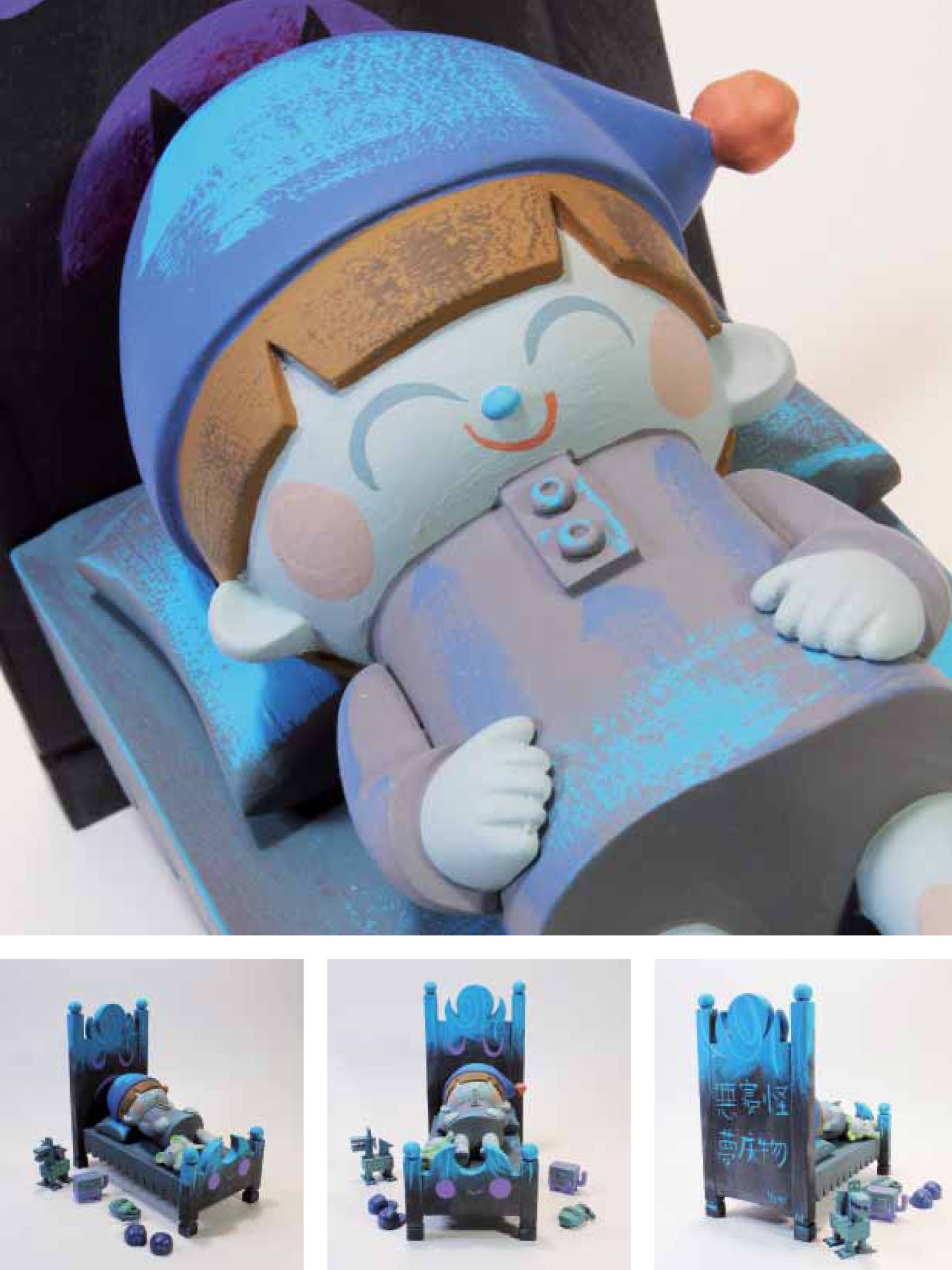 Art of Vinyl Toys