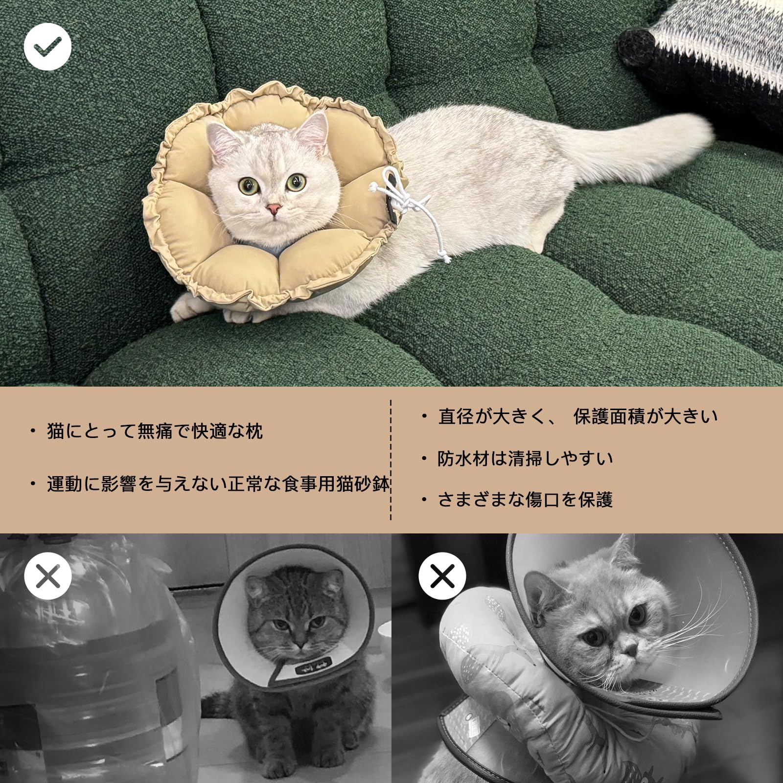 Amazon | エリザベスカラー 猫用 犬用 ソフト 防水 軽量 手術後傷口