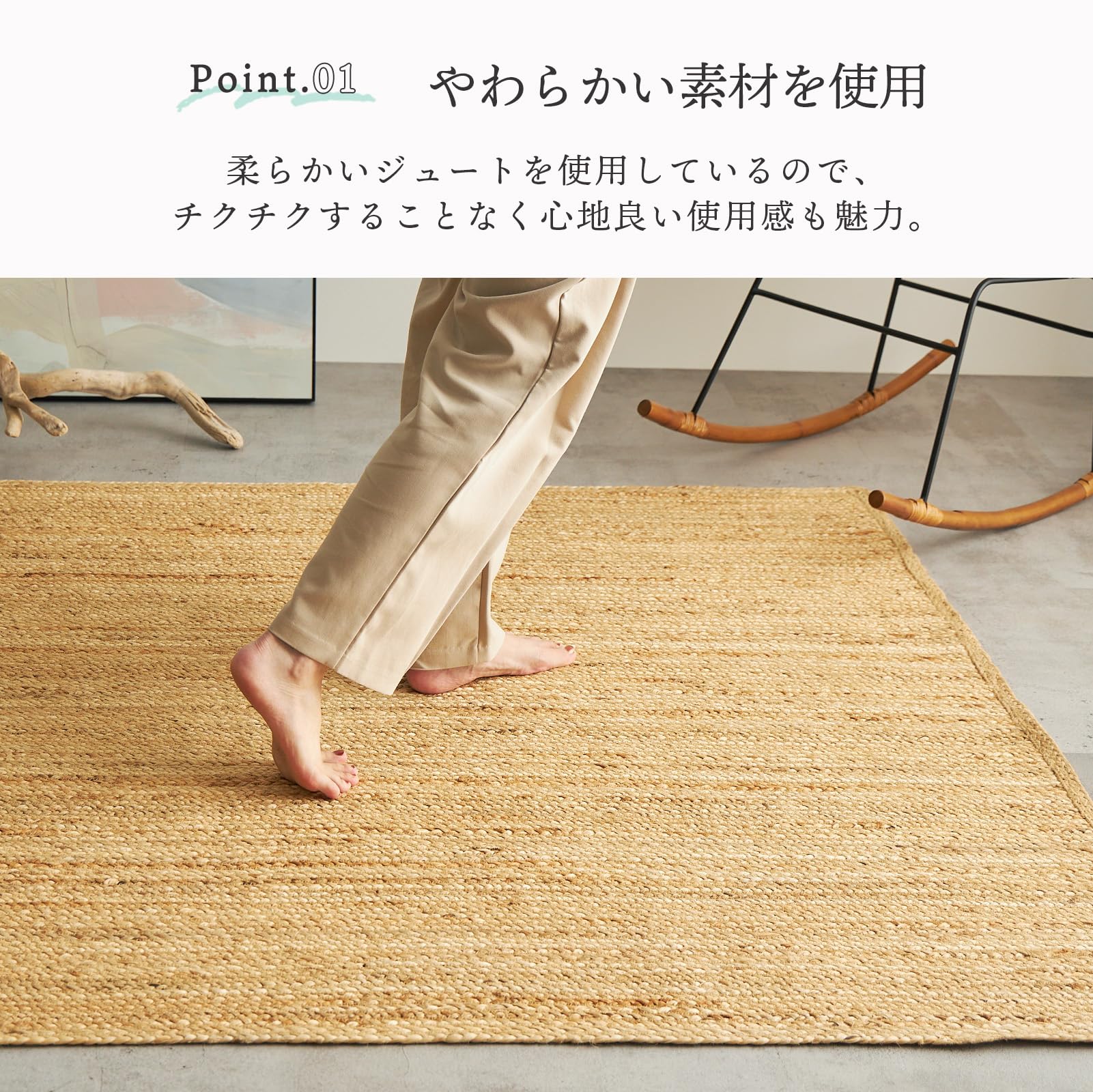 Amazon | グラムスタイル ジュート ラグ ラグマット 手織り