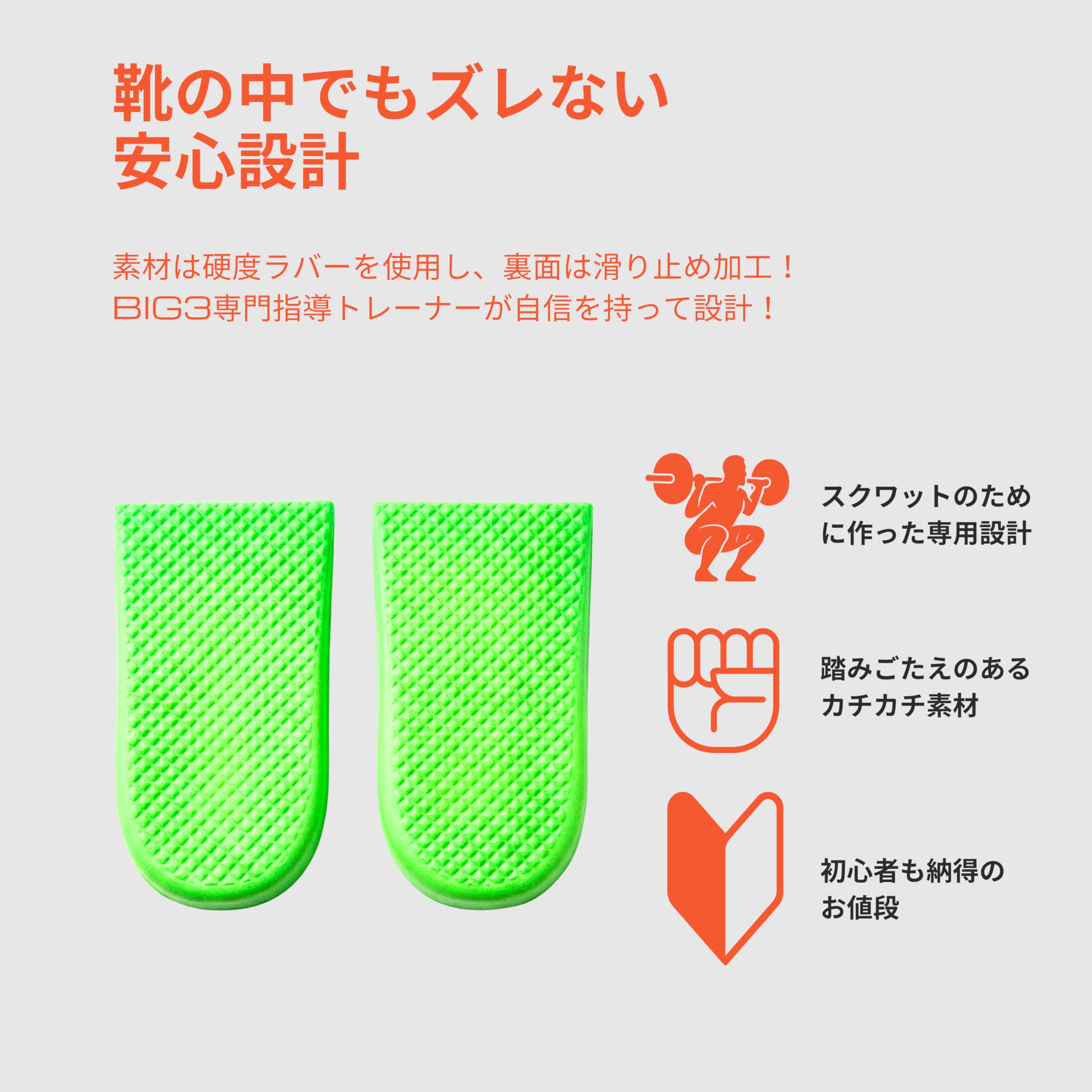 Amazon.co.jp: 【BIG3専門トレーナー監修】SQUAT MANIA スクワット