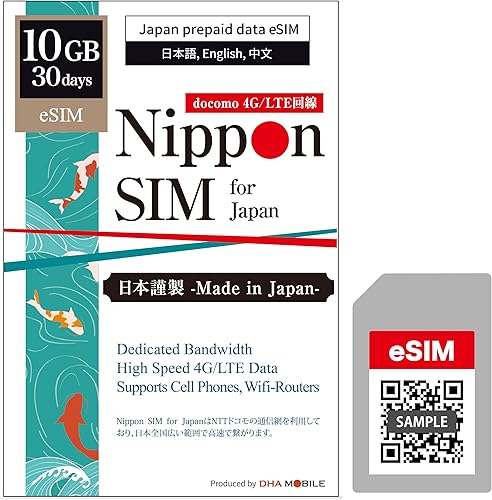 Miniatura 9 de Solo dispositivo eSIM Nippon SIM para Japón 15 días (edición ilimitada) datos 4G LTE (sin voztexto) eSIM  docomo Network  Soporte local de Japón