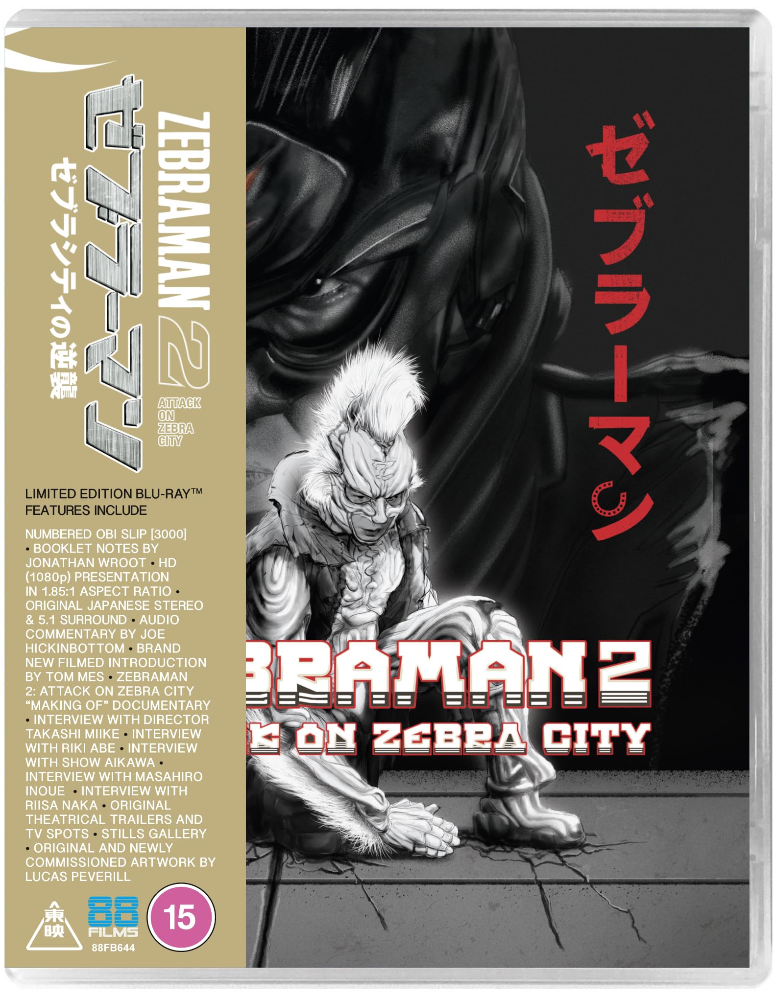 BLU-RAY   ZEBRAMAN 2 ATTACK ON ZEBRA CITY     LIMITED RUN     88 FILMS