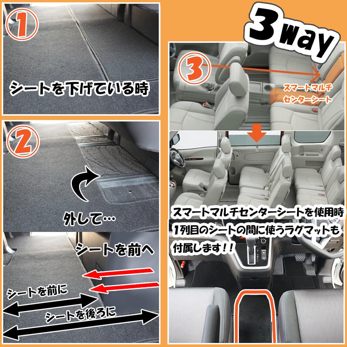 Amazon | D.Iプランニング セカンドラグマット 3Wayタイプ 【 セレナ