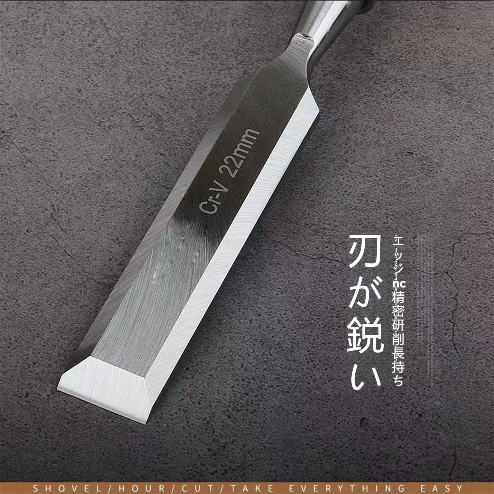 Amazon.co.jp: ハンドメイド平ノミ 4本セット 木工用ノミ 大工