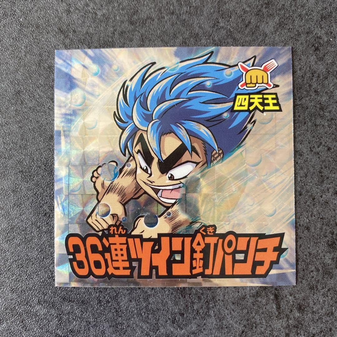 トリコシールグミ100枚以上 トリコ グルメコレクションシールグミ｜発売日：2011年4月