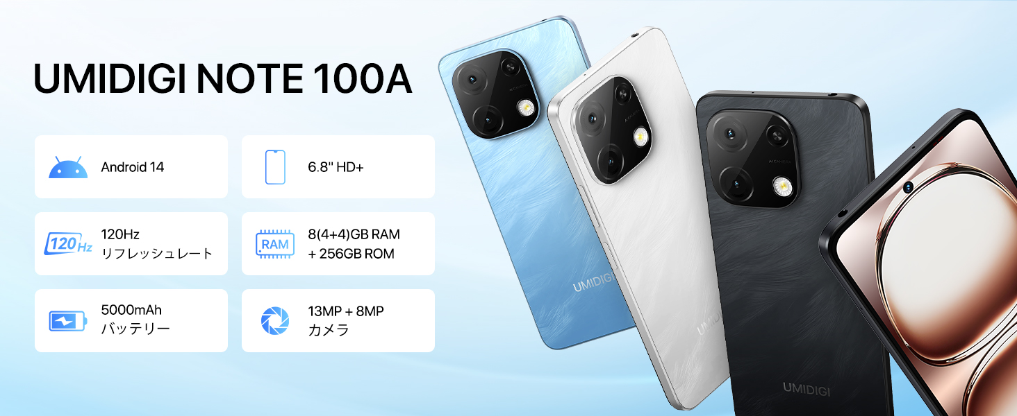 スマートフォン本体 UMIDIGI Note 100A 4+4GB RAM 256GB Amazon | UMIDIGI Note 100A Android 14 スマホ 120Hz 6.8インチ