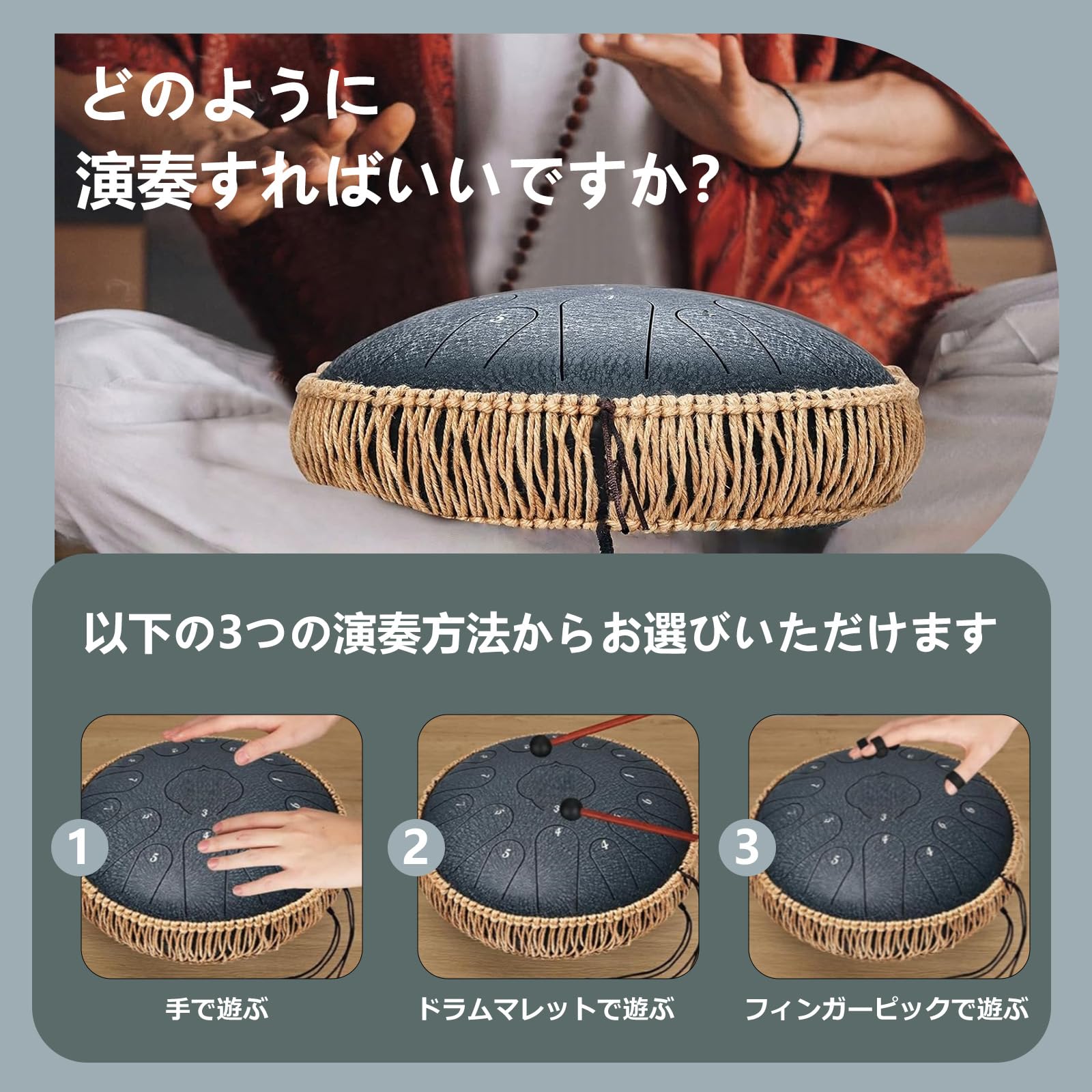 Amazon | CHOLEI スリットドラム 13インチ15音 Cメジャ タングドラム