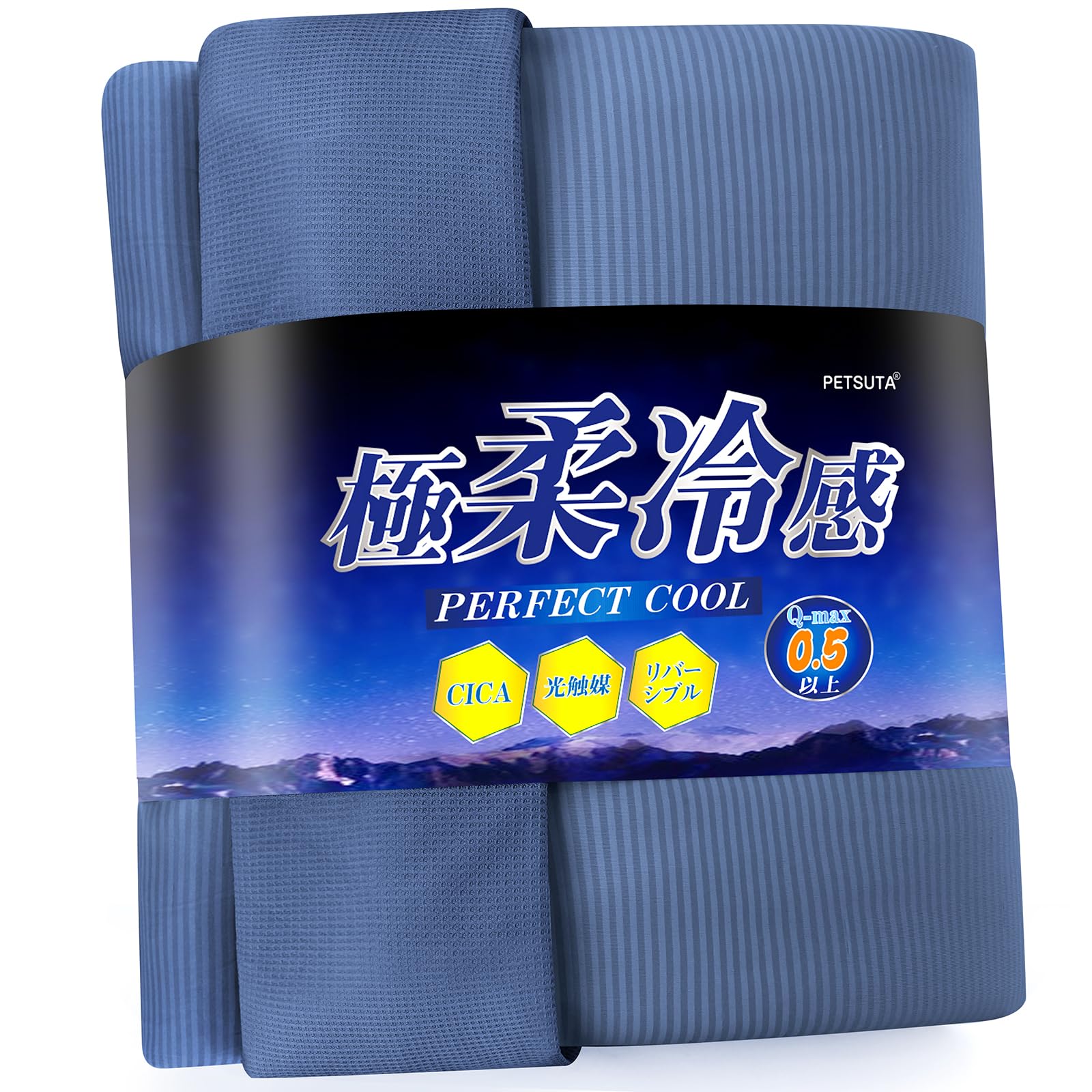 【さっちゃん】4セット新品❤️春夏秋用洗える掛け布団シングル冷感　抗菌防臭 掛けふとん(寝具) 通販 | Amazon Home&Kitchen