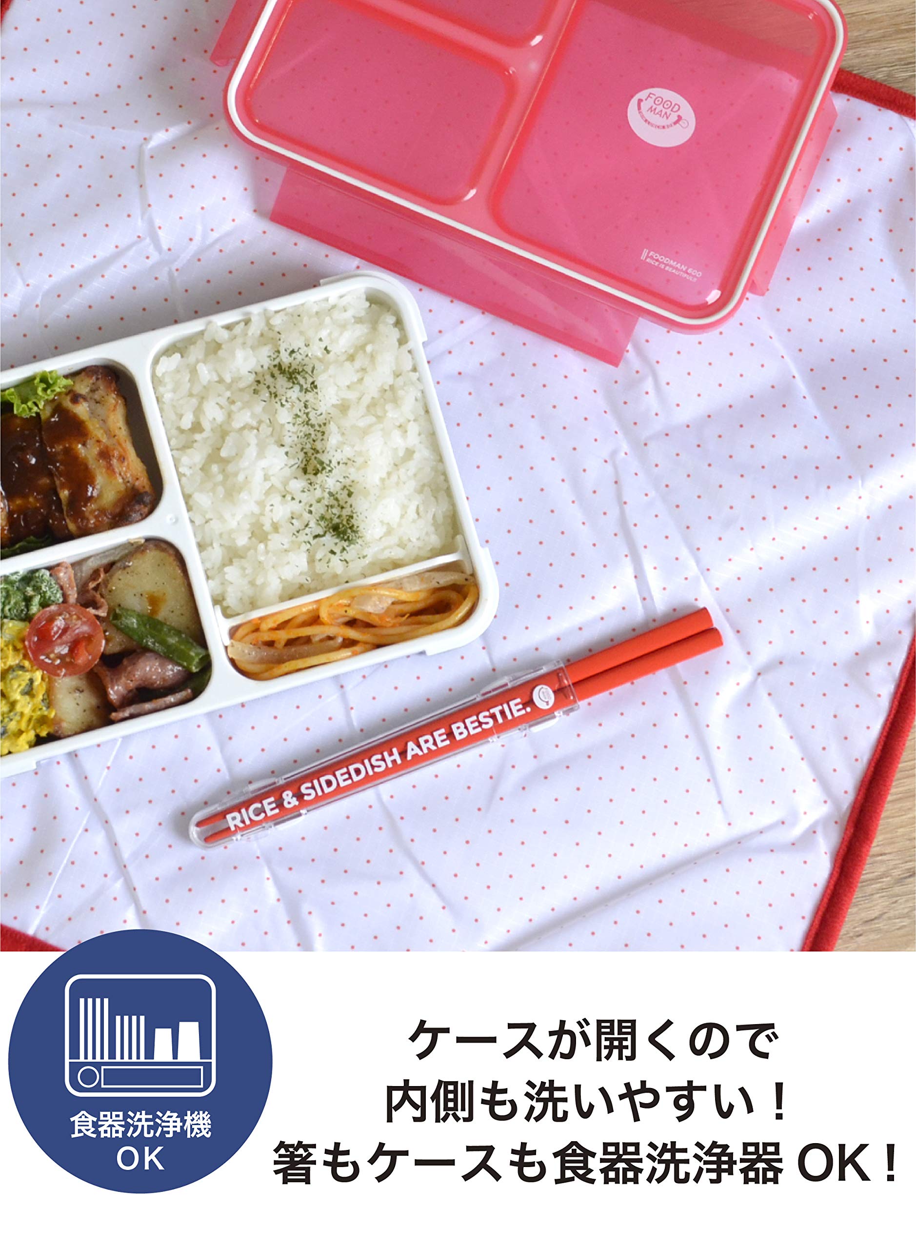Amazon｜シービージャパン(CB JAPAN) 箸 [ケース付き] レッド 食洗機