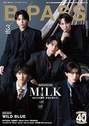 B-PASS(バックステージ・パス)