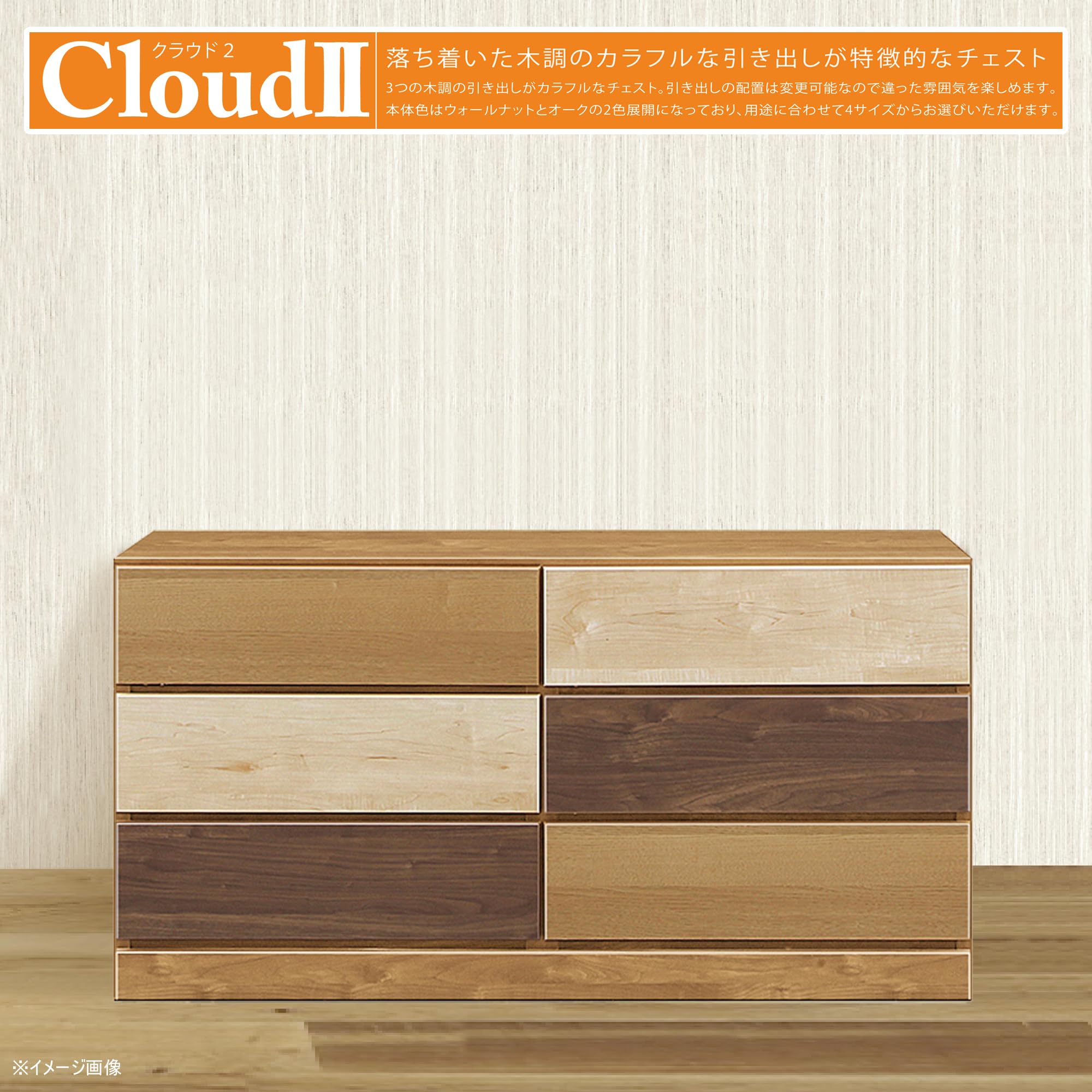 Amazon｜関家具(Sekikagu) 大川家具 チェスト タンス オーク 3段 木目 