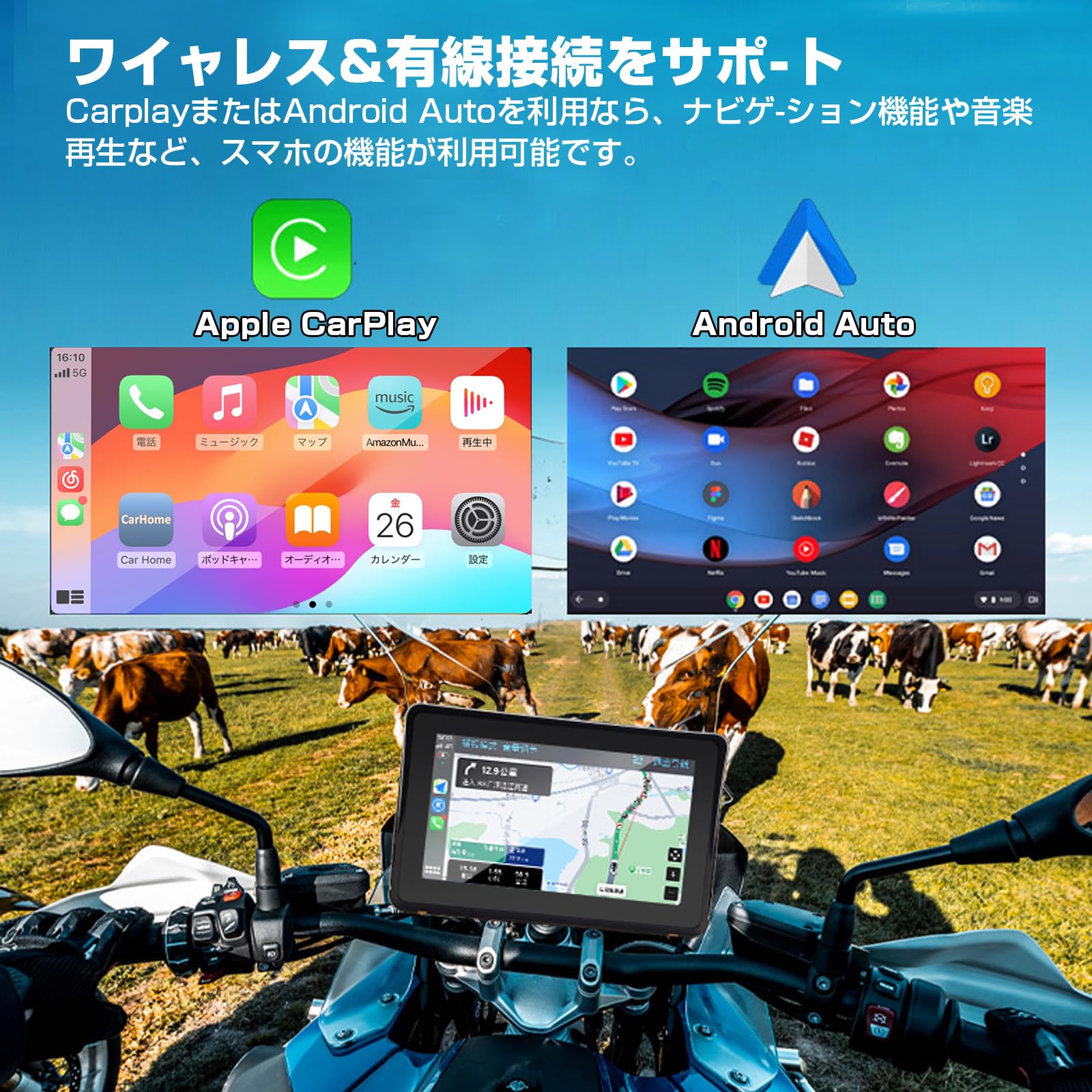 Amazon.co.jp: 7インチ carplay バイク用 carplay ワイヤレス