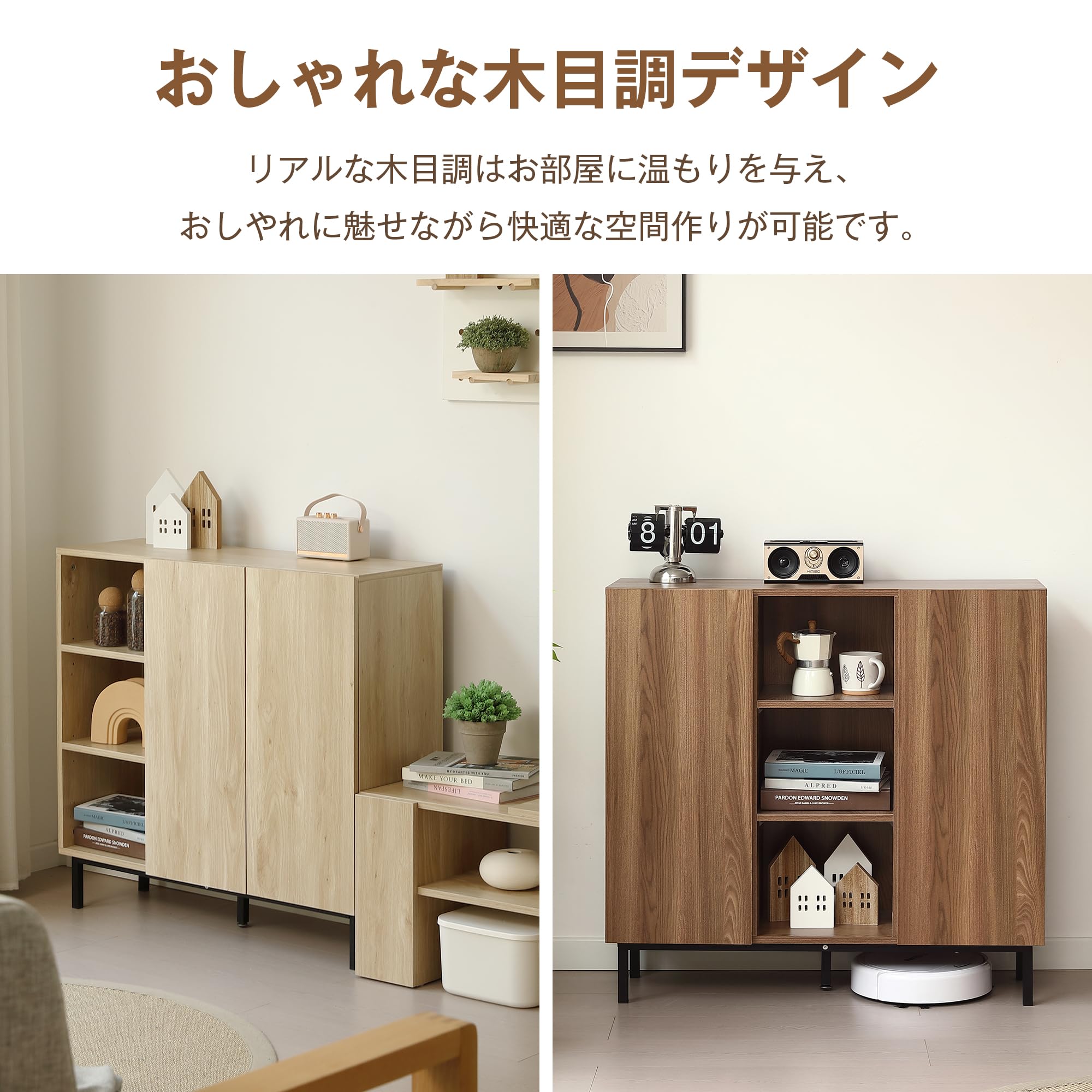 Amazon.co.jp: 扉付きキャビネット 収納棚 サイドボード リビング収納