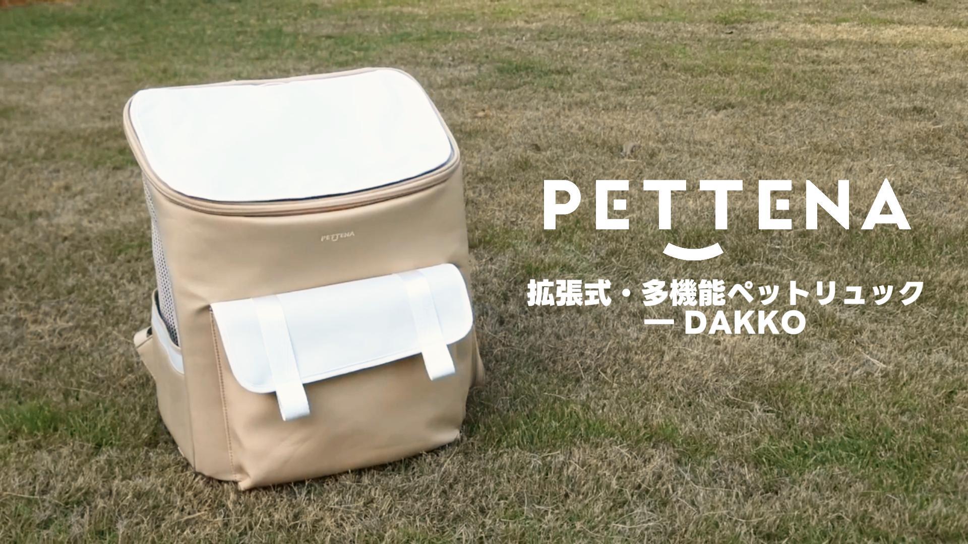 Amazon.co.jp: PETTENA 犬用キャリーバックパック リュック 犬