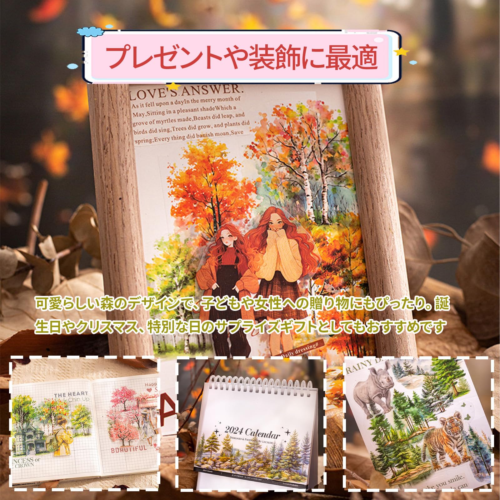 ボタニカルコラージュ素材セット　1480円 Amazon.co.jp: コラージュ シール コラージュ素材 6巻セット 自然