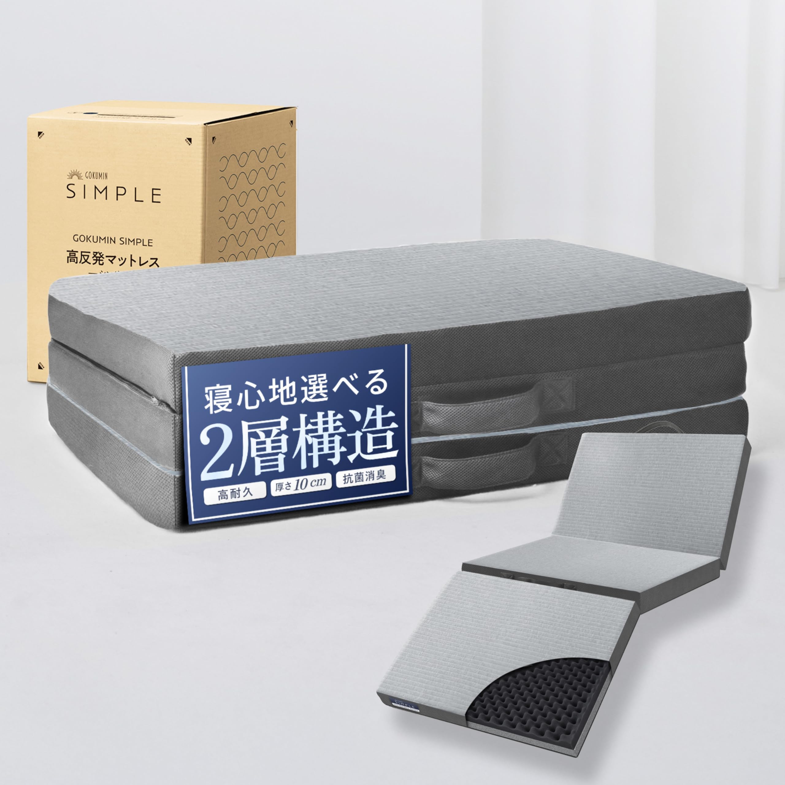 Amazon.co.jp: GOKUMIN: シングル