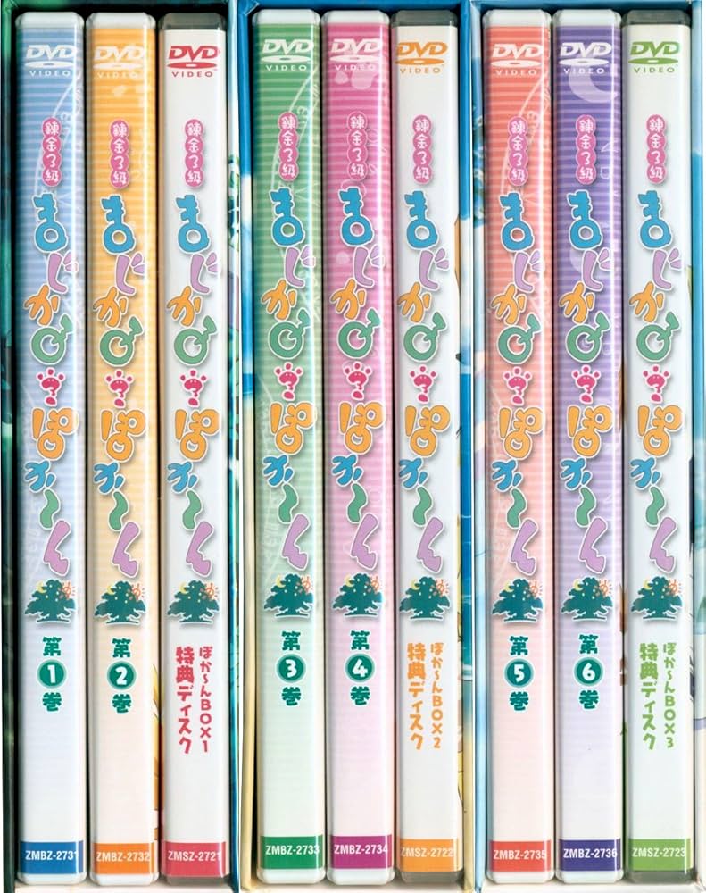 【未開封品】錬金3級 まじかる?ぽか～ん DVD-BOX 6巻 特典付き Amazon.co.jp: 錬金3級まじかる? ぽか~ん まじぽかBOX 第2巻