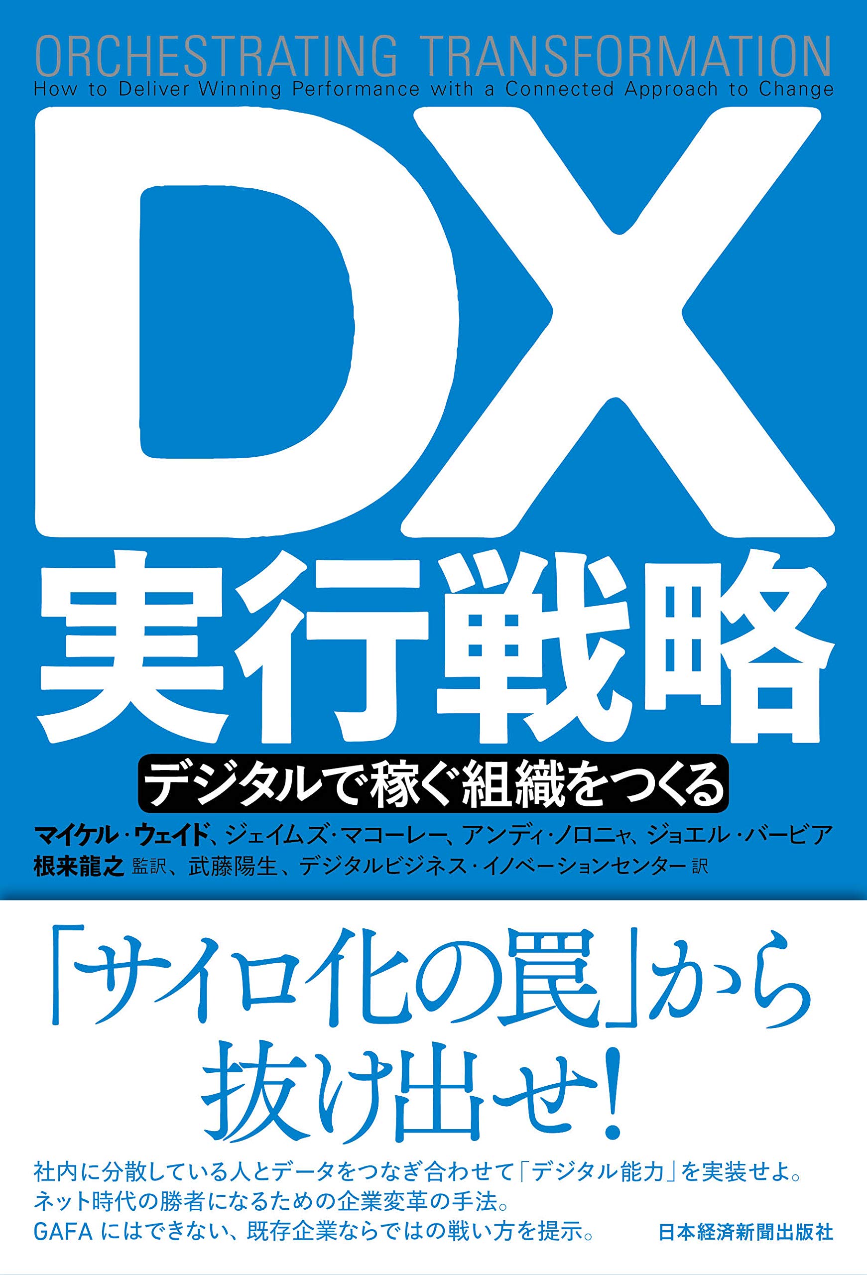 全融合整体 完全攻略 4枚組 CD 81gCoU9G7dL.jpg
