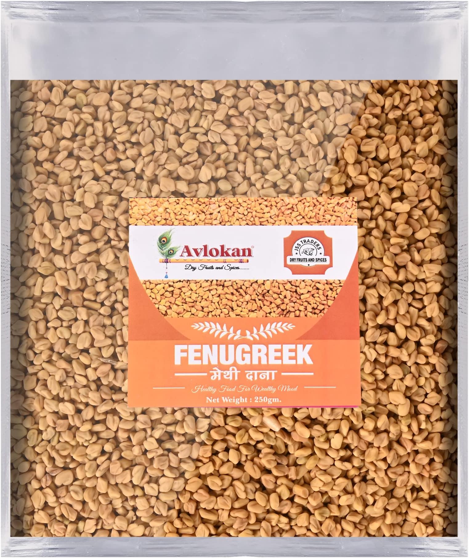 Avlokan Natural Fenugreek (Maithili Dana) | Strong Spicy Flavor (Pack of 1 X 250g)