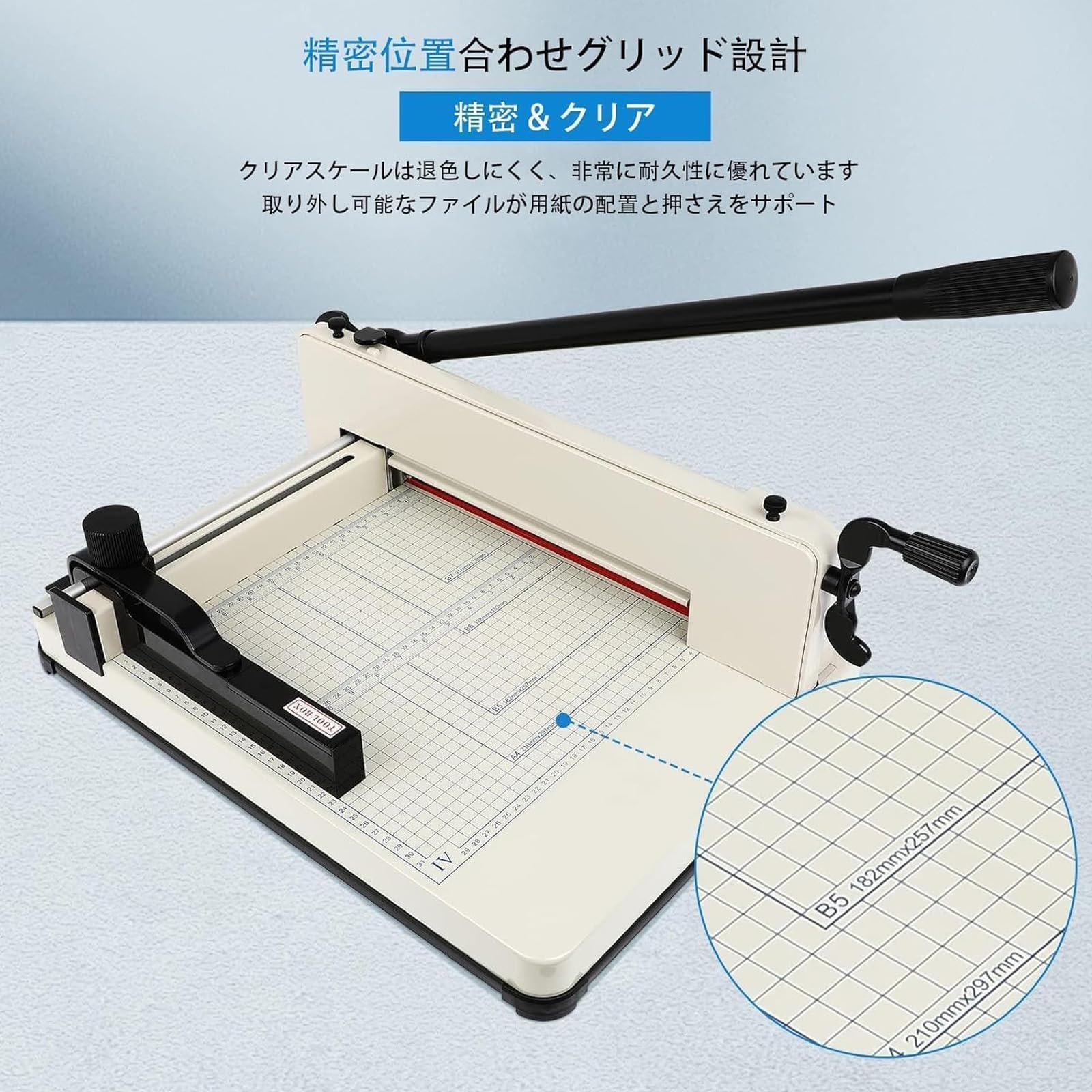 Amazon.co.jp: NODIBRO 大型裁断機 A4サイズ 使いやすさ 切れ味 裁断機