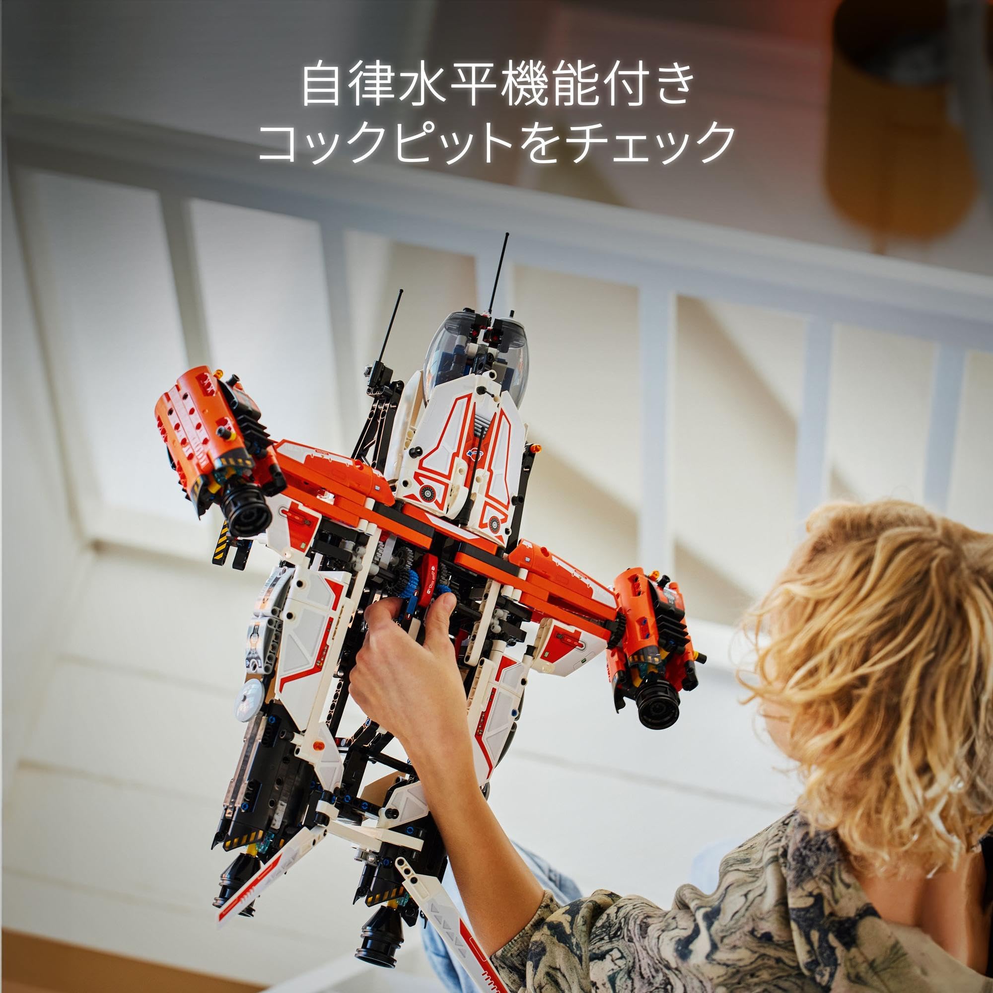 Amazon.co.jp: レゴ(LEGO) テクニック VTOL 大型貨物宇宙船 LT81 