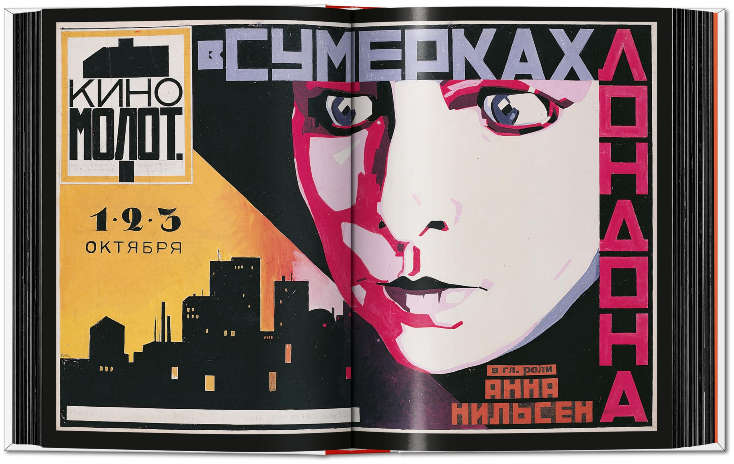 Film Posters of the Russian Avant-Garde: 45th Ed. (45th Edition)