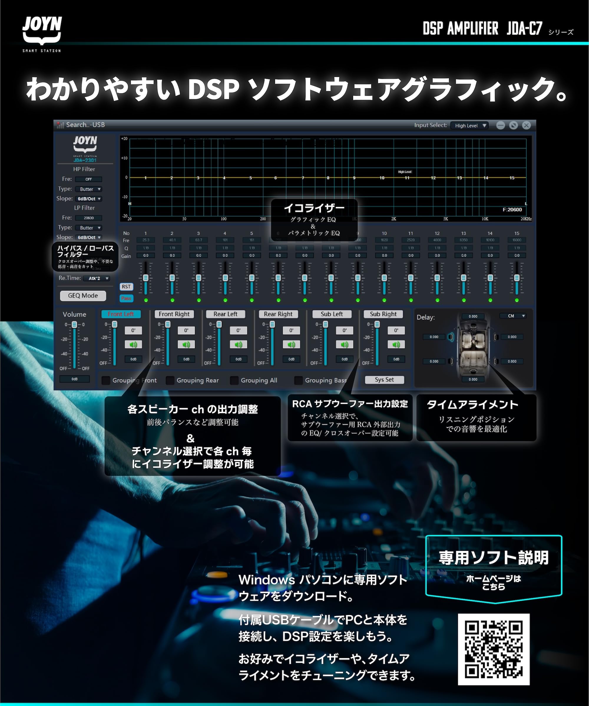 Amazon.co.jp: JOYN（ジョイン）JDA-C7シリーズ DSP内蔵パワーアンプ
