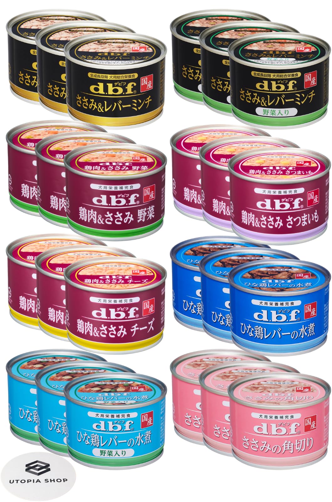 デビフ缶詰セット 賞味期限半年以上 Amazon.co.jp: デビフ 缶詰 犬用栄養補完食 150g 8種 詰め合わせ