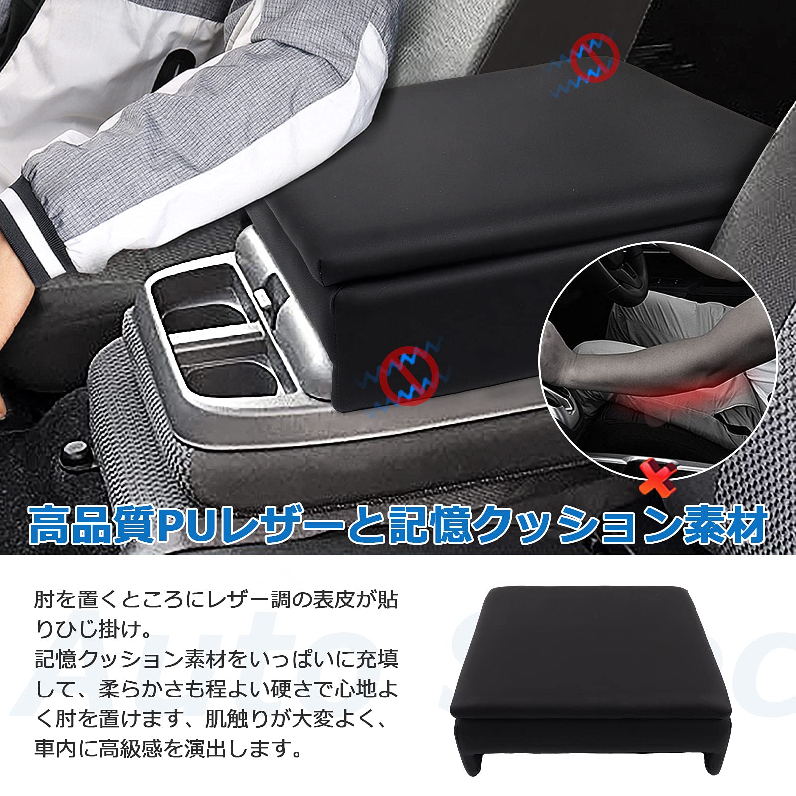 Amazon.co.jp: Auto Spec NV350キャラバン E26 車用アームレスト