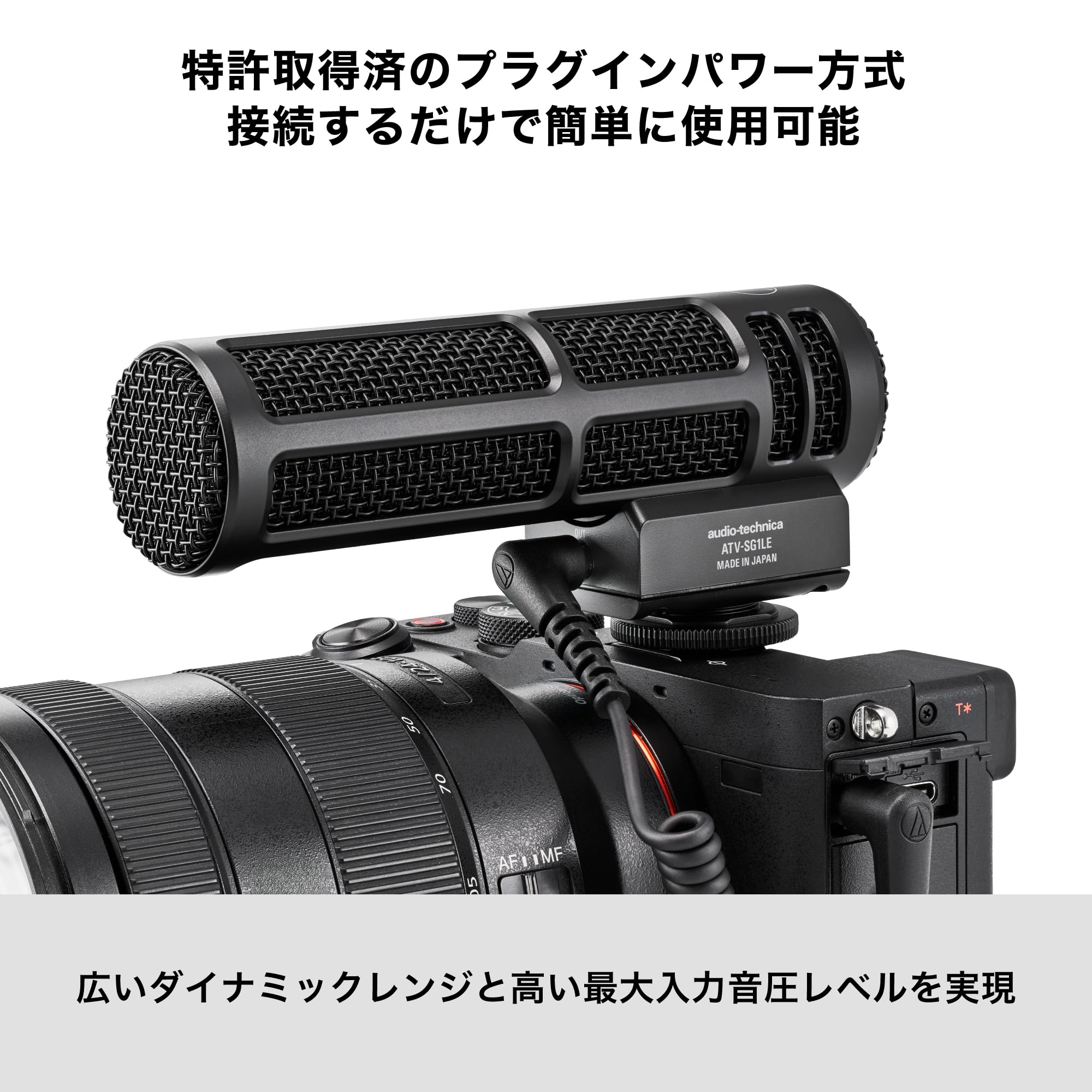 Amazon.co.jp: オーディオテクニカ ATV-SG1LE オンカメラ ショット