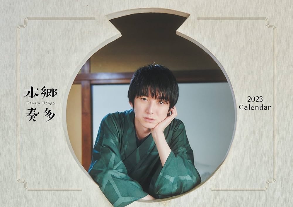 【激レア】本郷奏多 2011年カレンダー　月めくり 激レア】本郷奏多 2011年カレンダー 月めくり 激レア】本郷奏多 2011