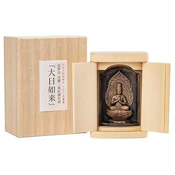 室町期「金剛界・大日如来坐像」真言密教・密教本尊・高野山・寺院仏閣・残欠・逗子 室町期「金剛界・大日如来坐像」真言密教・密教本尊・高野山