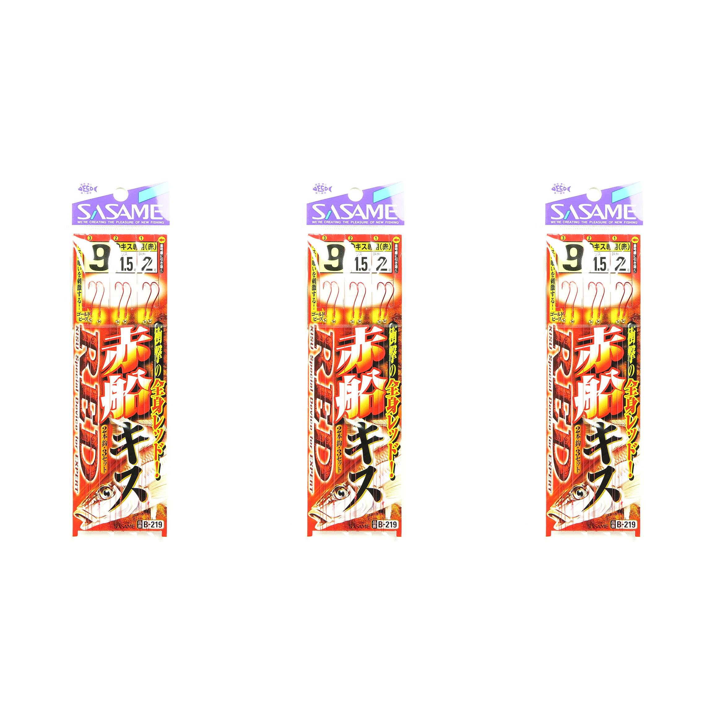 Amazon | 【 まとめ買い ×3個セット 】 ささめ針 SASAME B-219